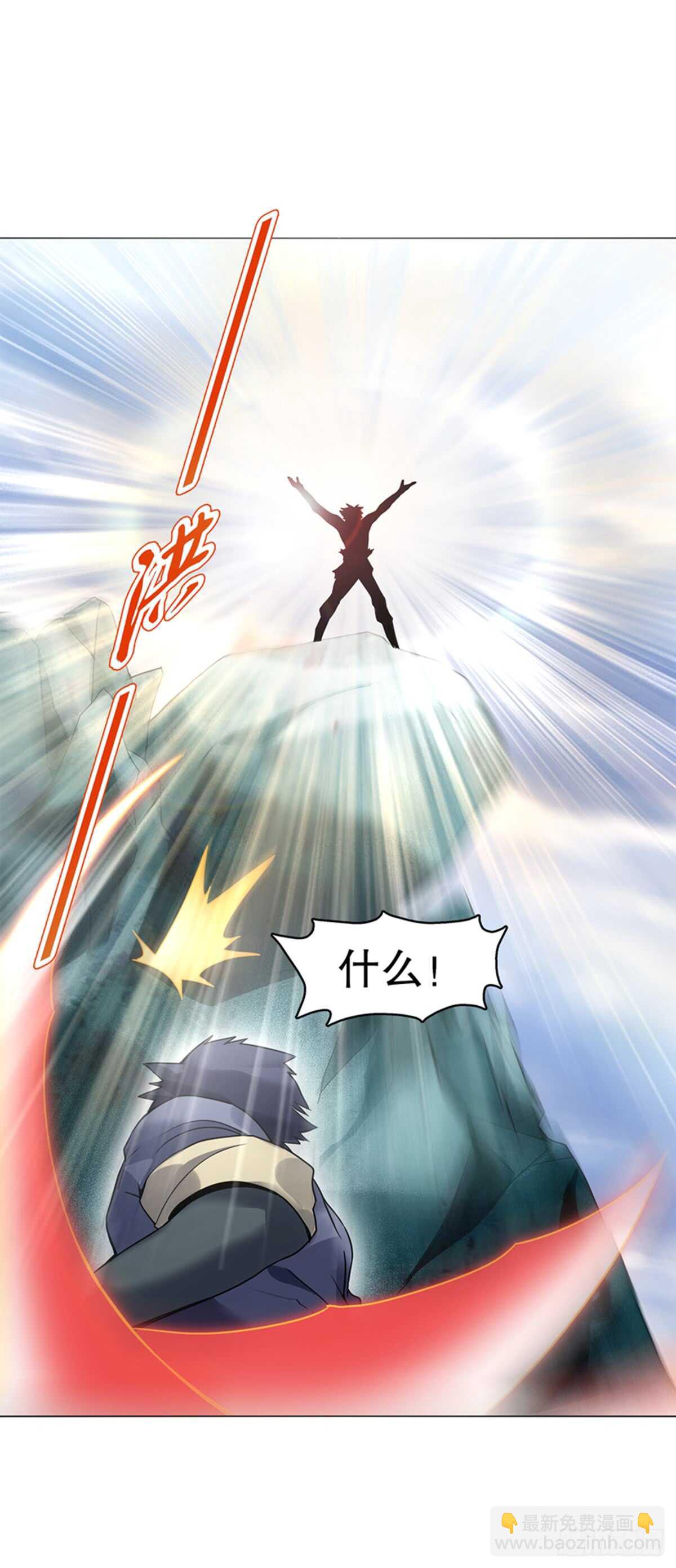 第八十六集 以牙还牙-第87话