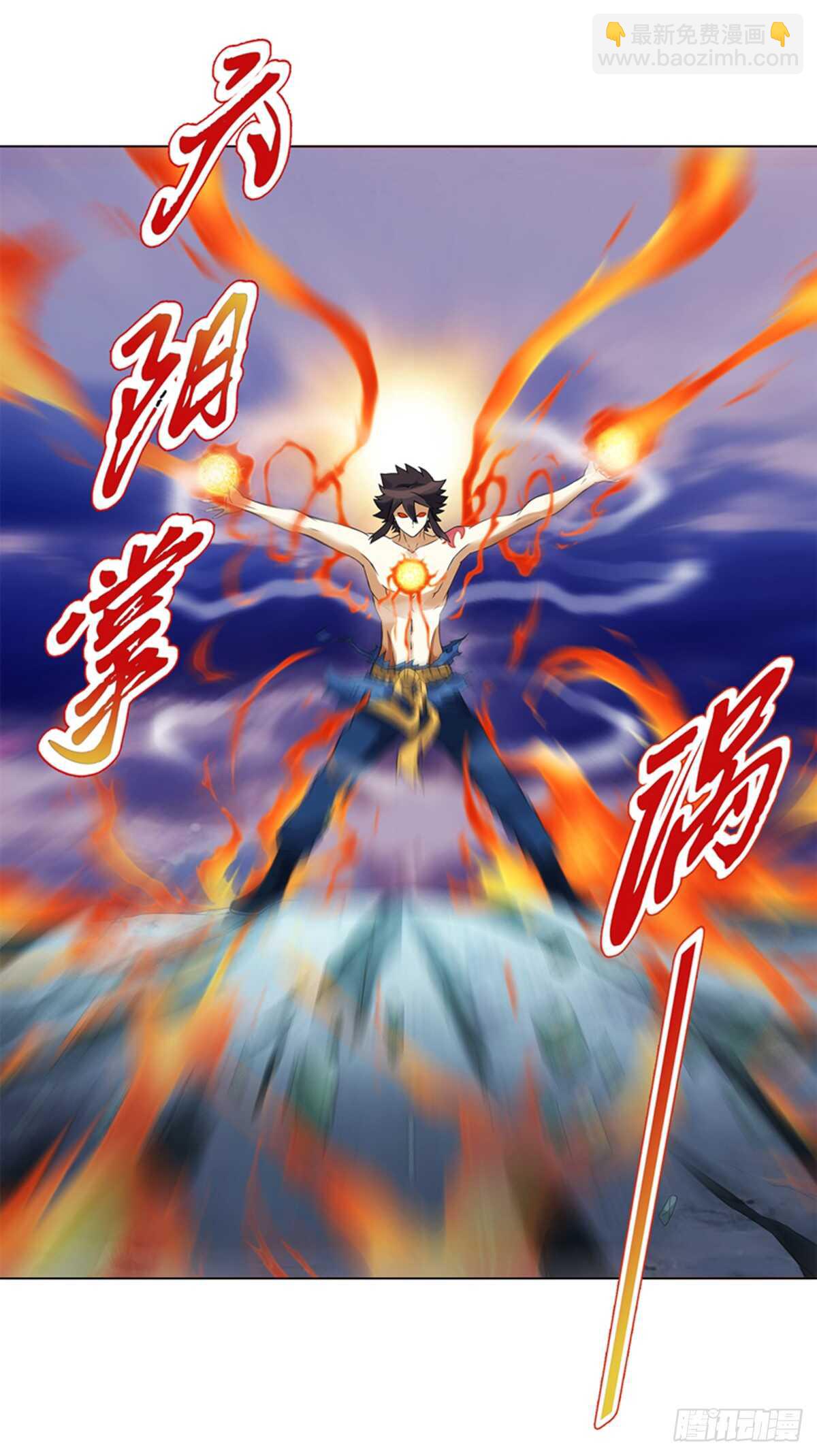 第八十六集 以牙还牙-第87话