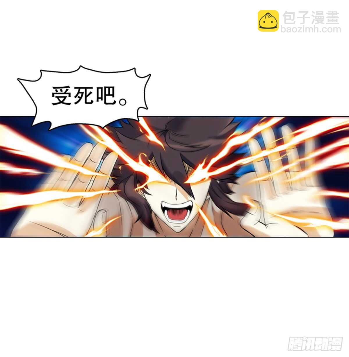 第八十六集 以牙还牙-第87话