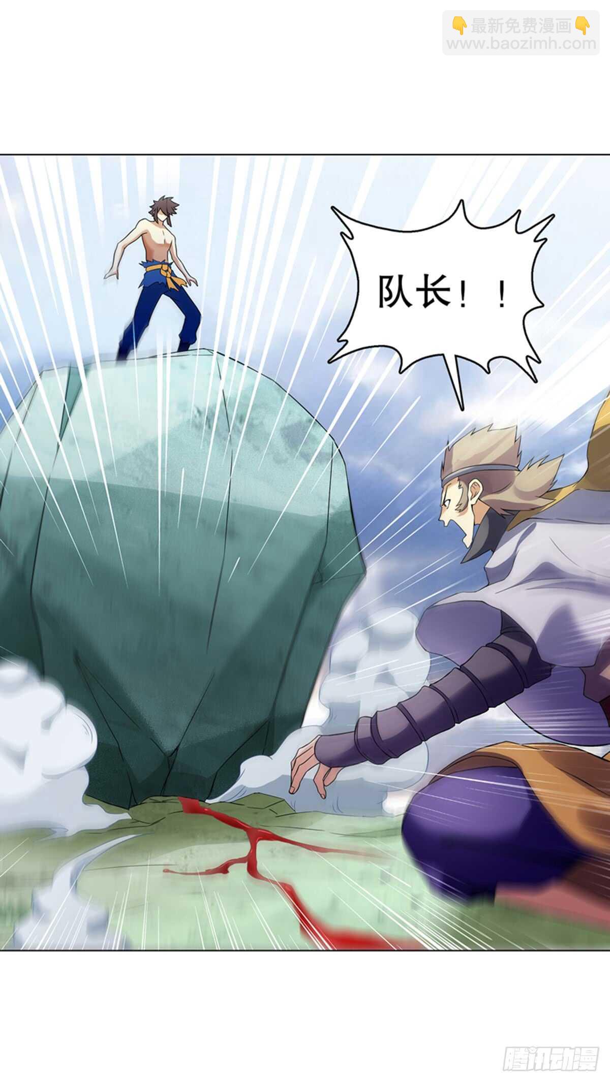 第八十六集 以牙还牙-第87话