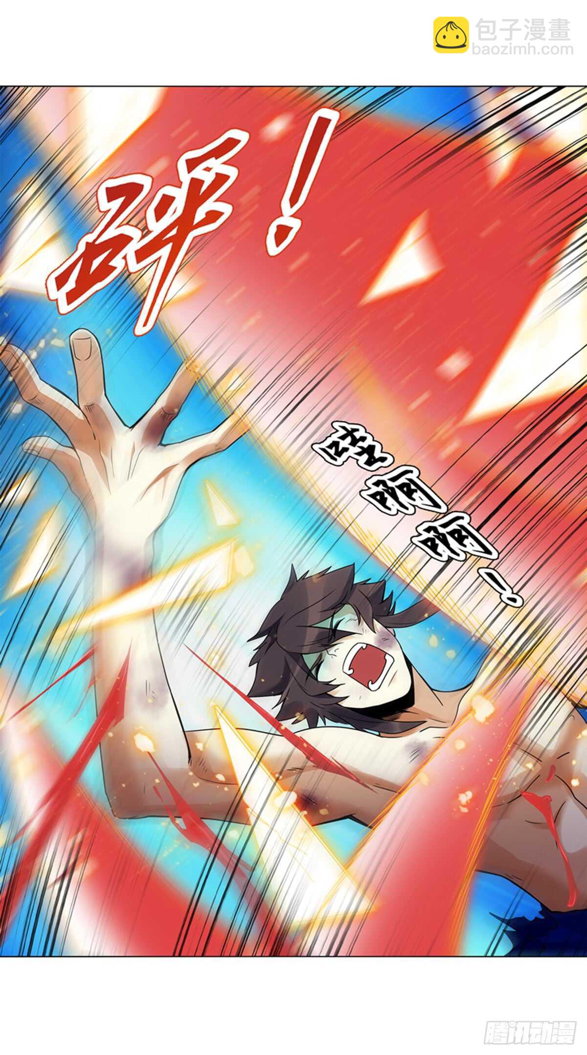 第八十六集 以牙还牙-第87话