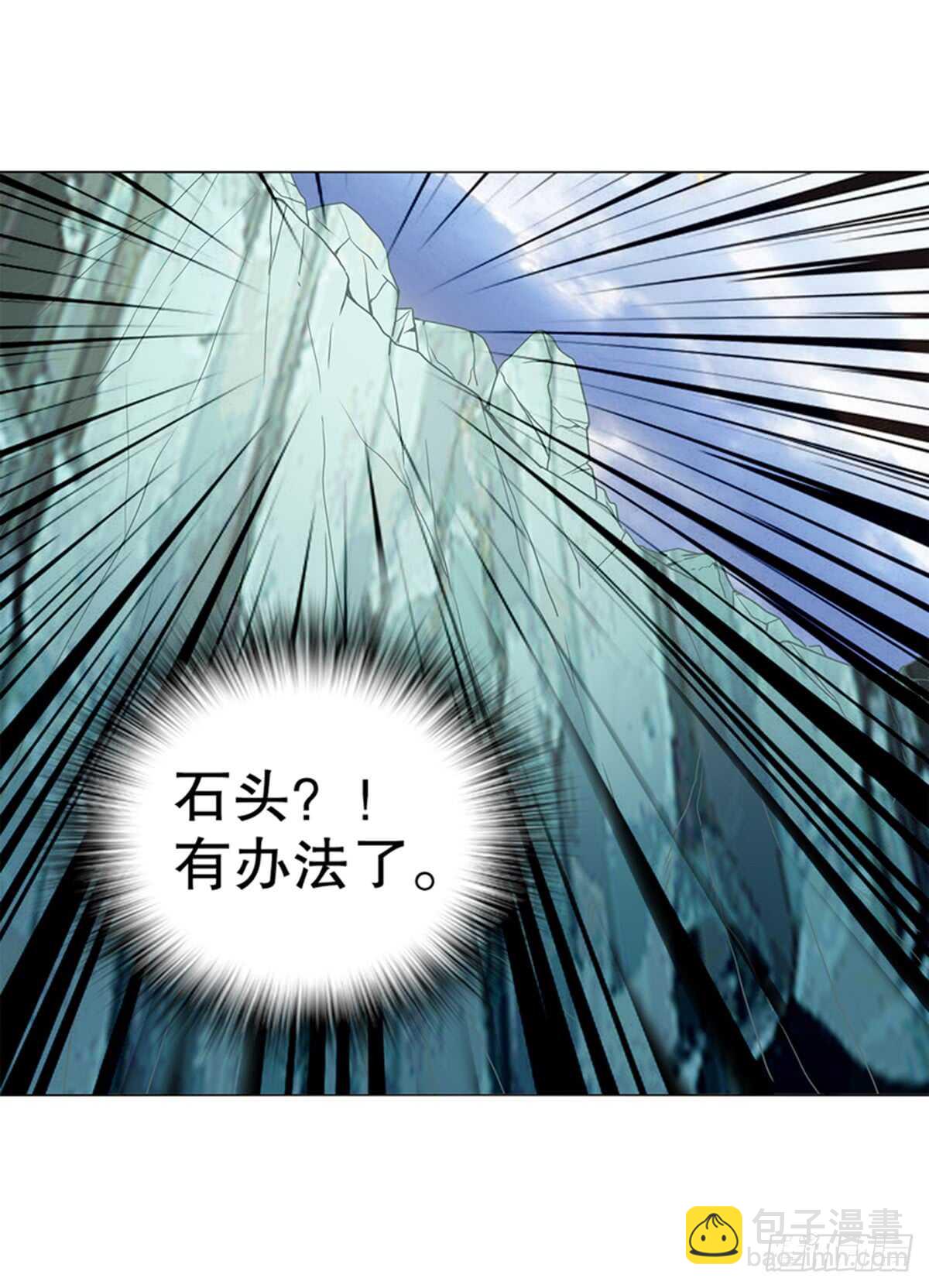 第八十六集 以牙还牙-第87话