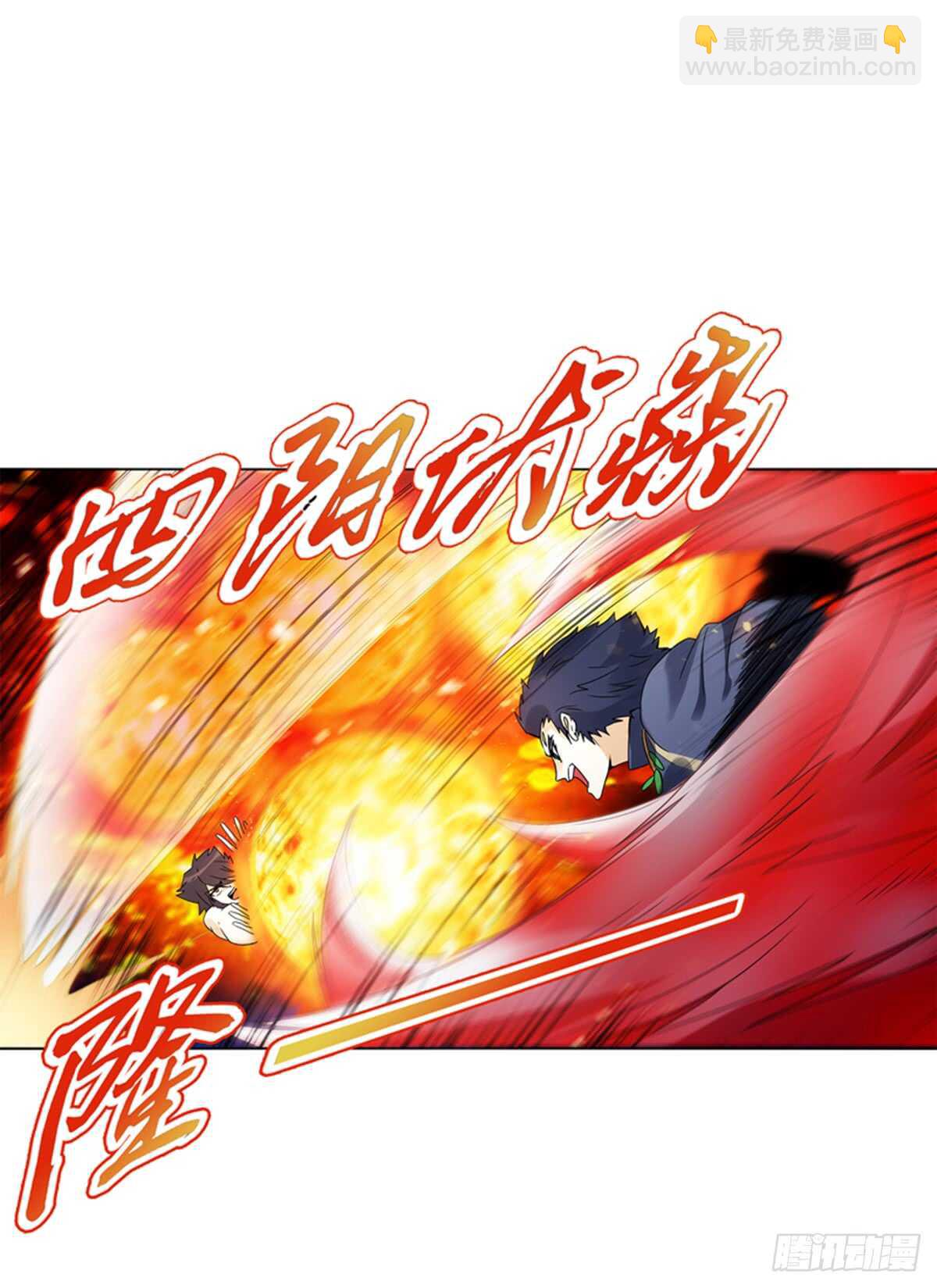 第八十六集 以牙还牙-第87话