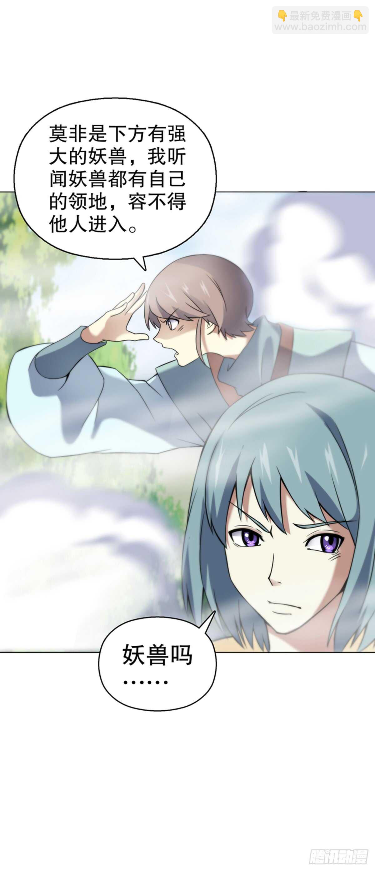 第八十八集 仇人相见-第89话