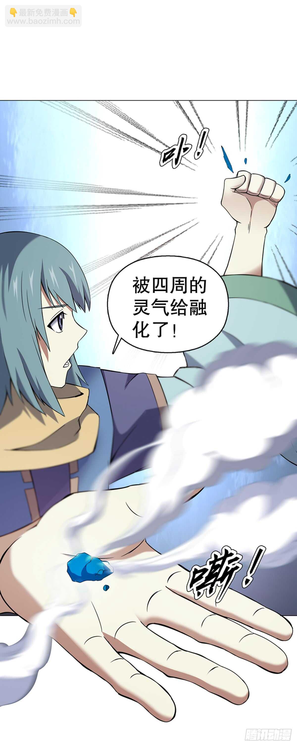 第八十八集 仇人相见-第89话