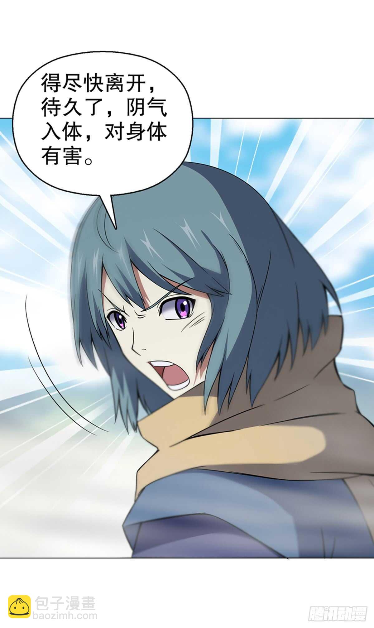 第八十八集 仇人相见-第89话