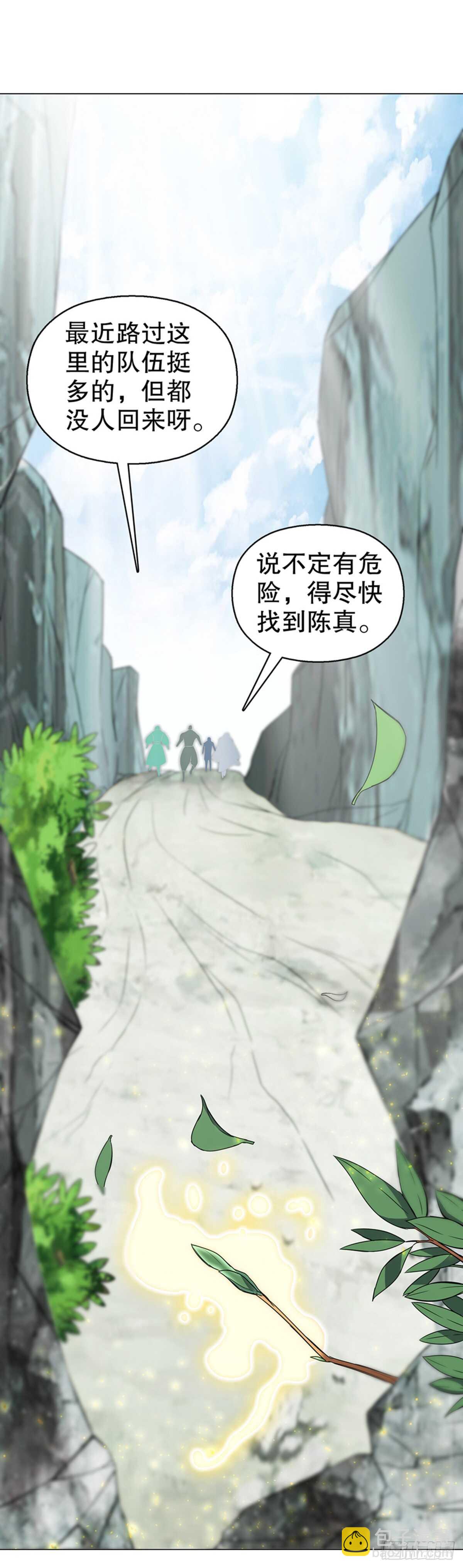 第八十八集 仇人相见-第89话