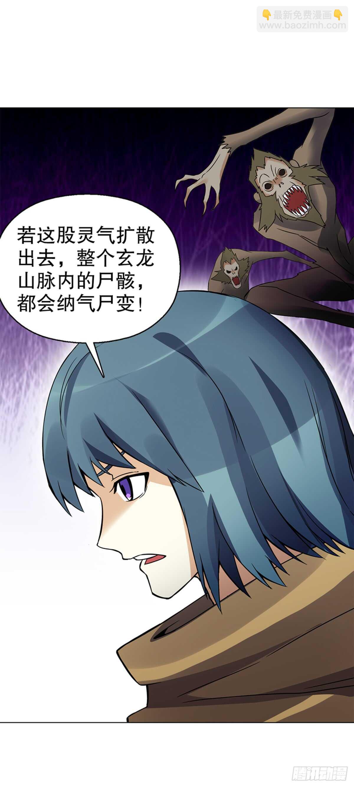 第八十八集 仇人相见-第89话