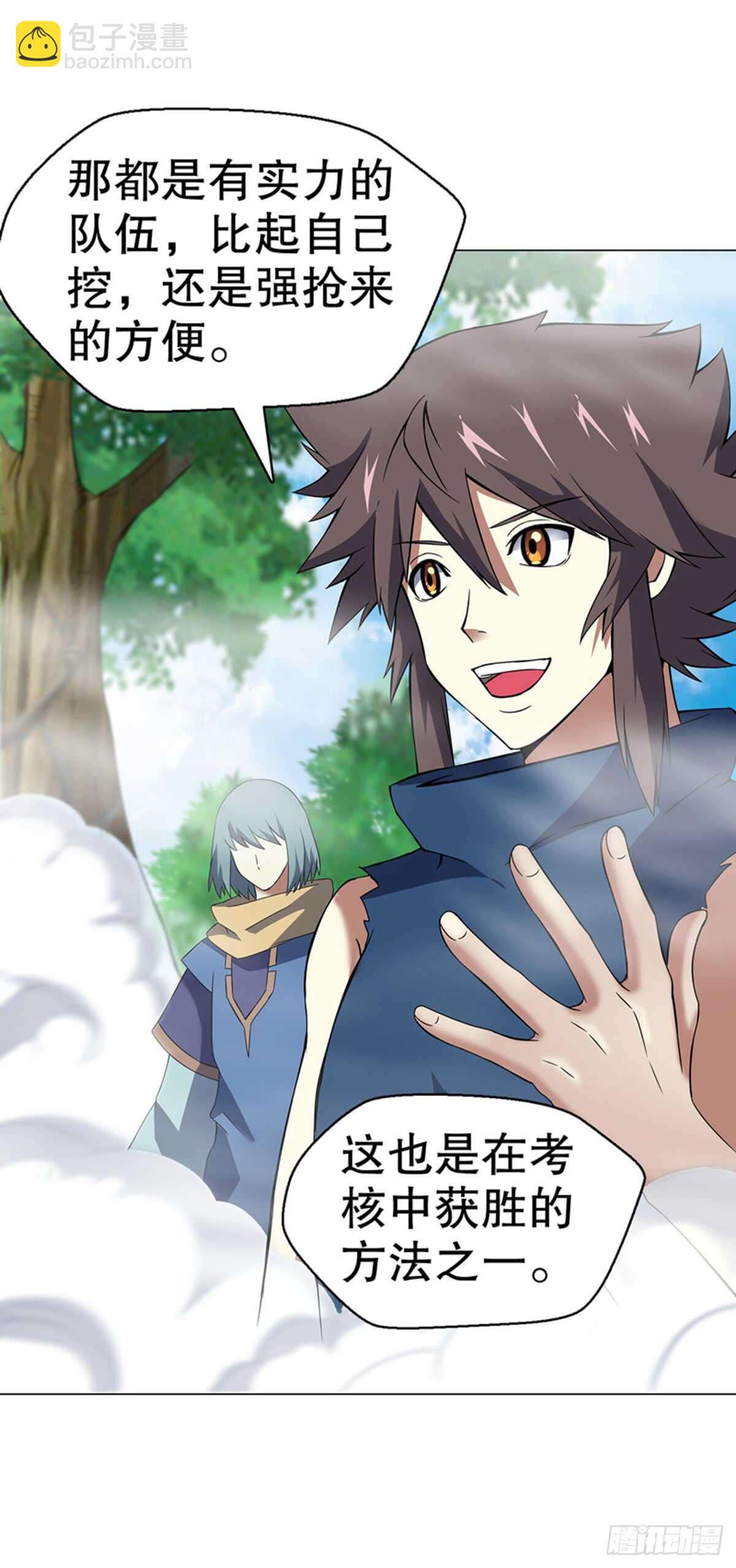 第八十八集 仇人相见-第89话