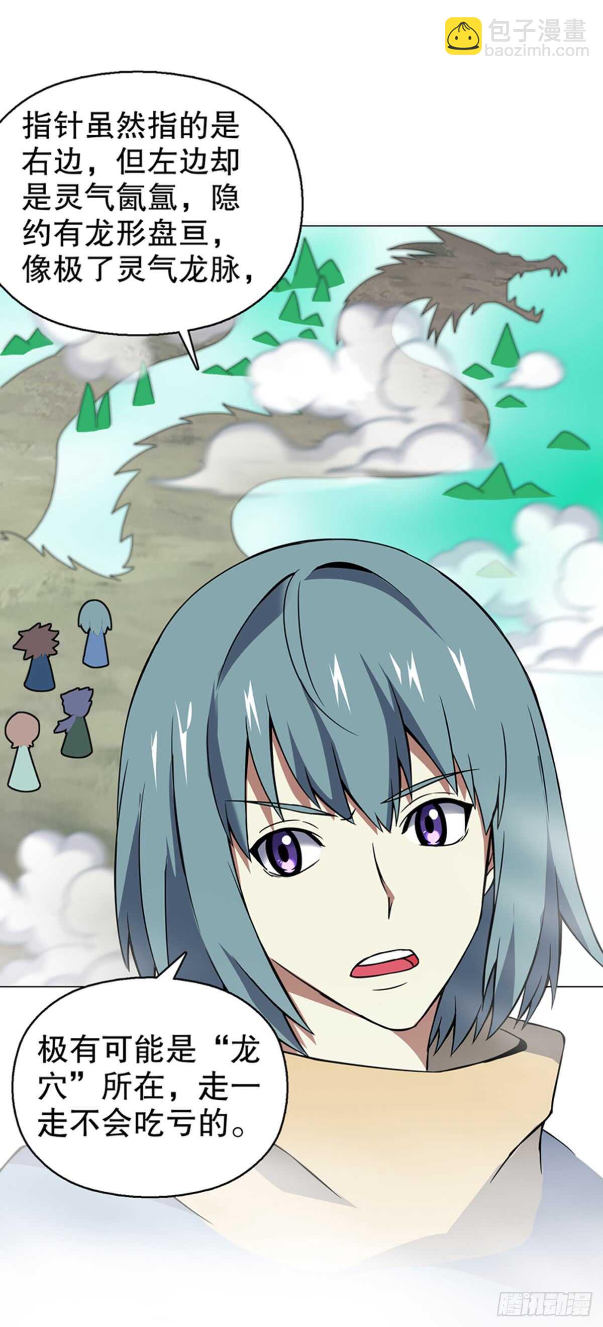 第八十八集 仇人相见-第89话