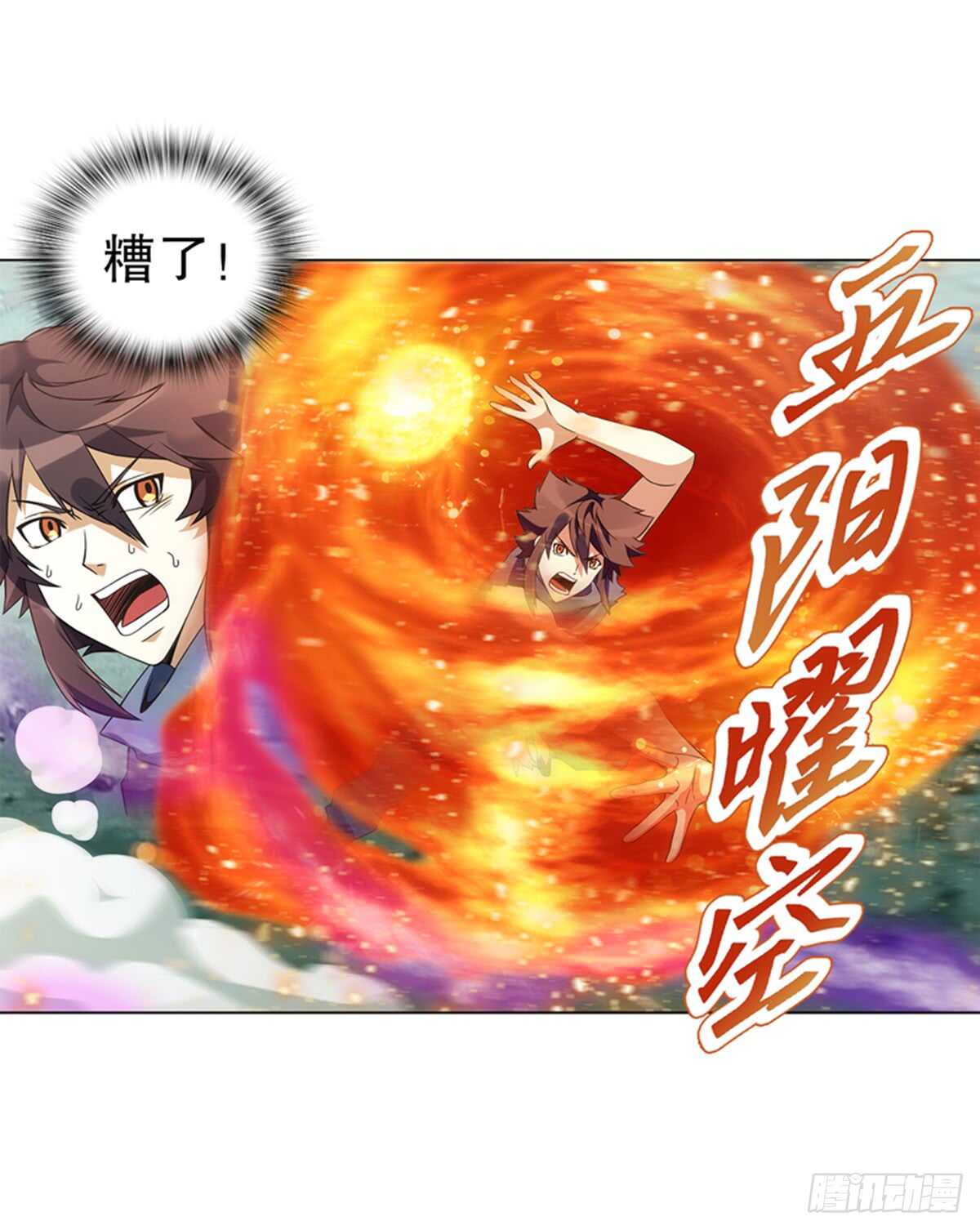 天神訣 - 第九十集 逆襲的左俊 - 4