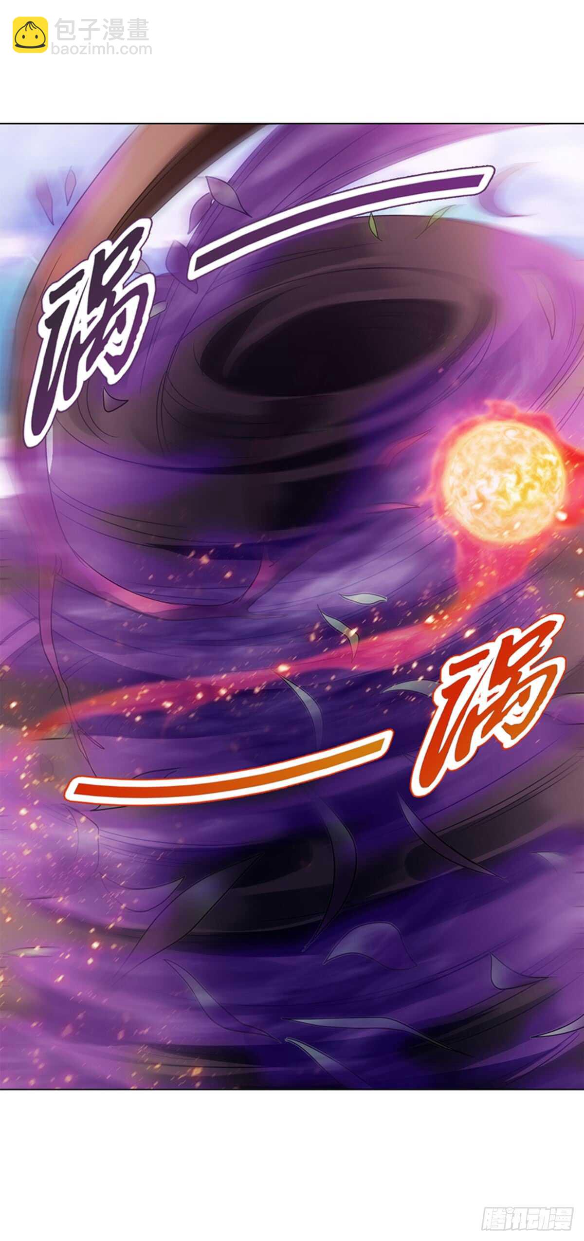 天神訣 - 第九十集 逆襲的左俊 - 5