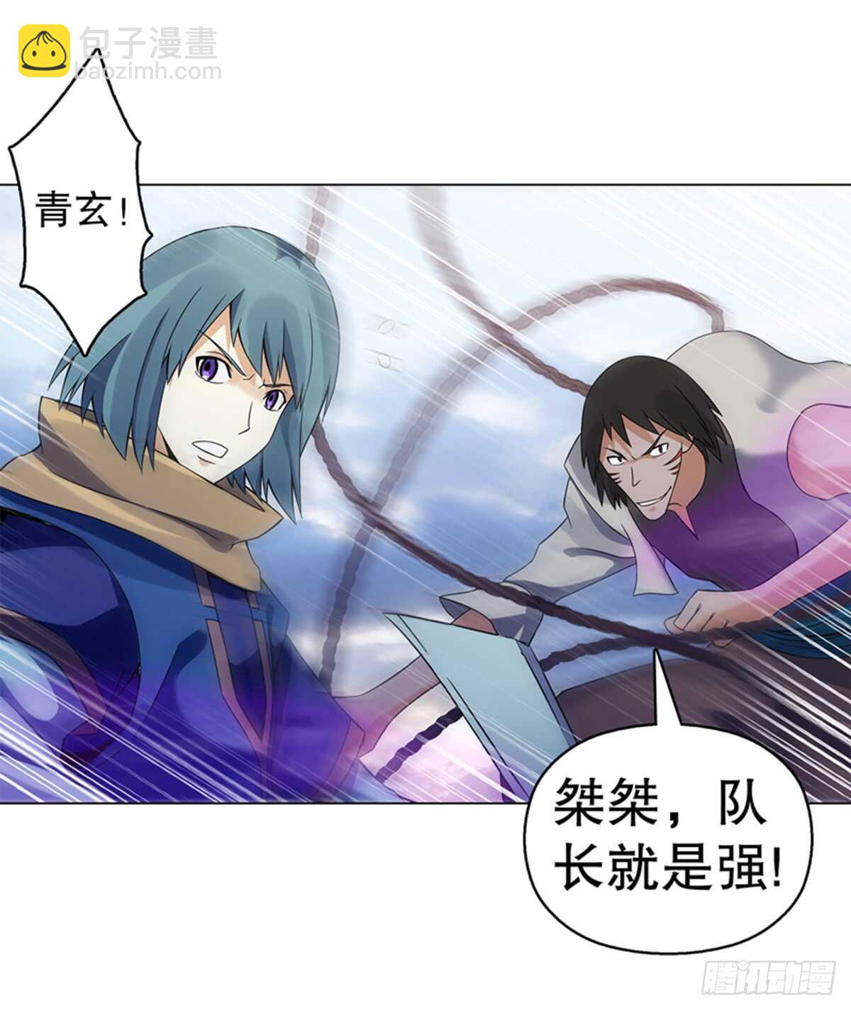 天神訣 - 第九十集 逆襲的左俊 - 2