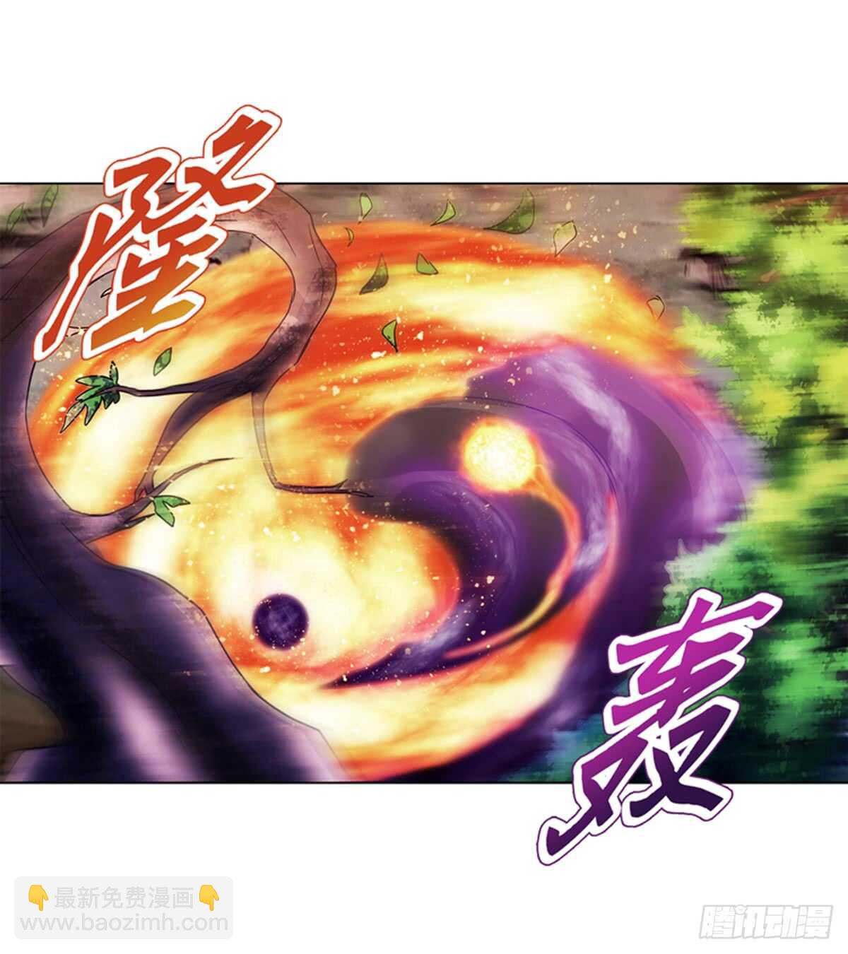 天神訣 - 第九十集 逆襲的左俊 - 5