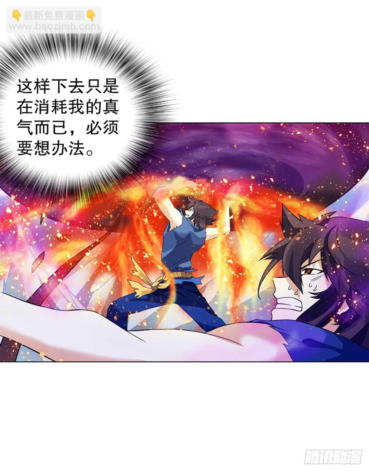 天神訣 - 第九十集 逆襲的左俊 - 6