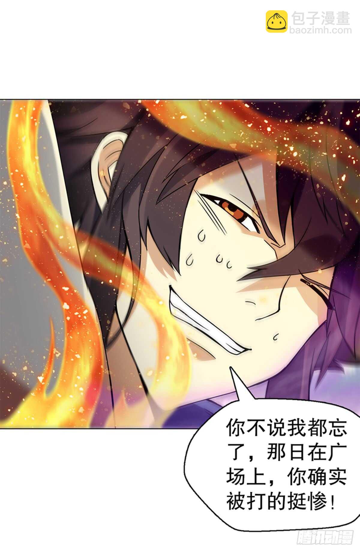 天神訣 - 第九十集 逆襲的左俊 - 4