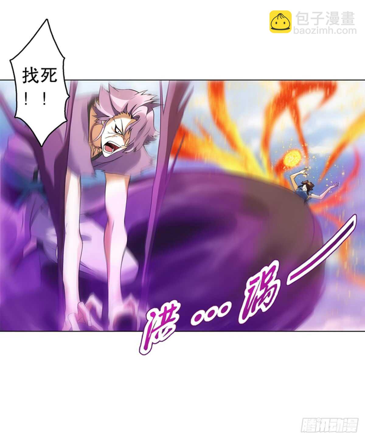 天神訣 - 第九十集 逆襲的左俊 - 5