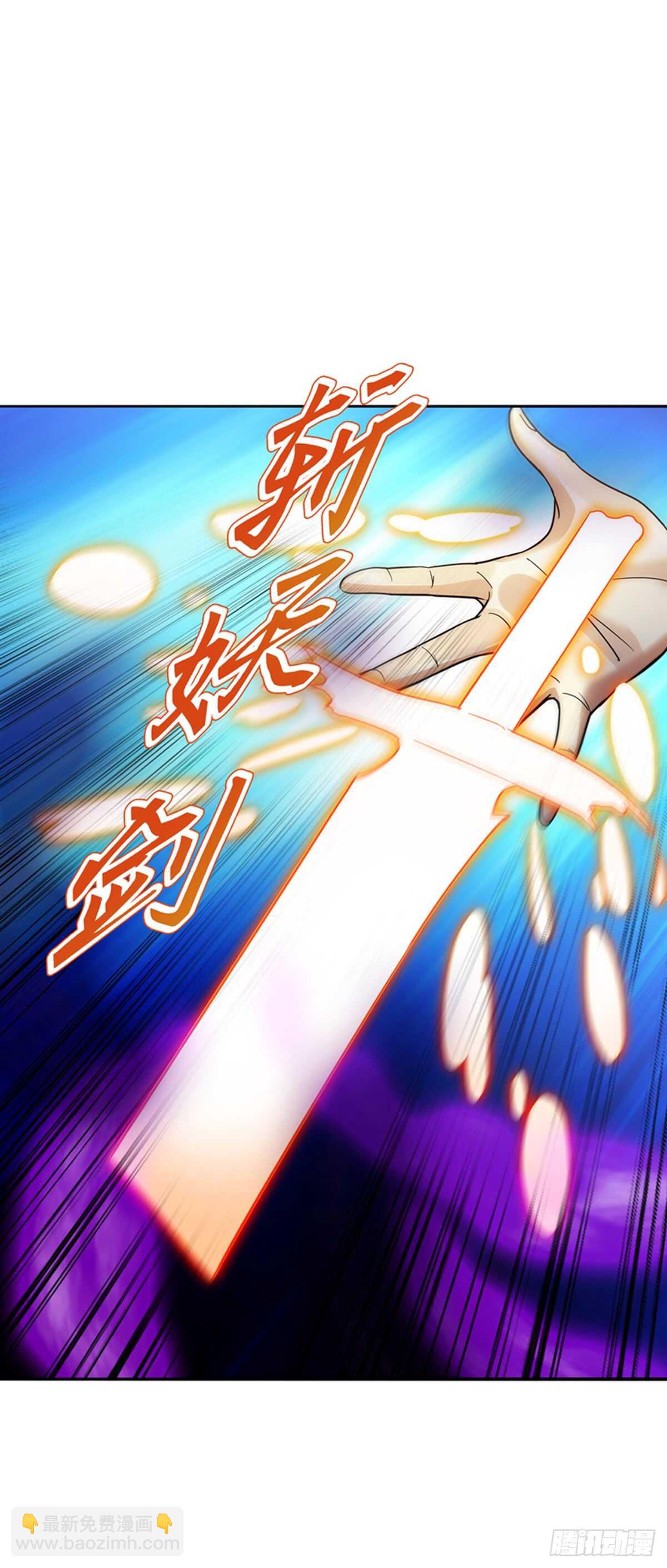 天神訣 - 第九十集 逆襲的左俊 - 4