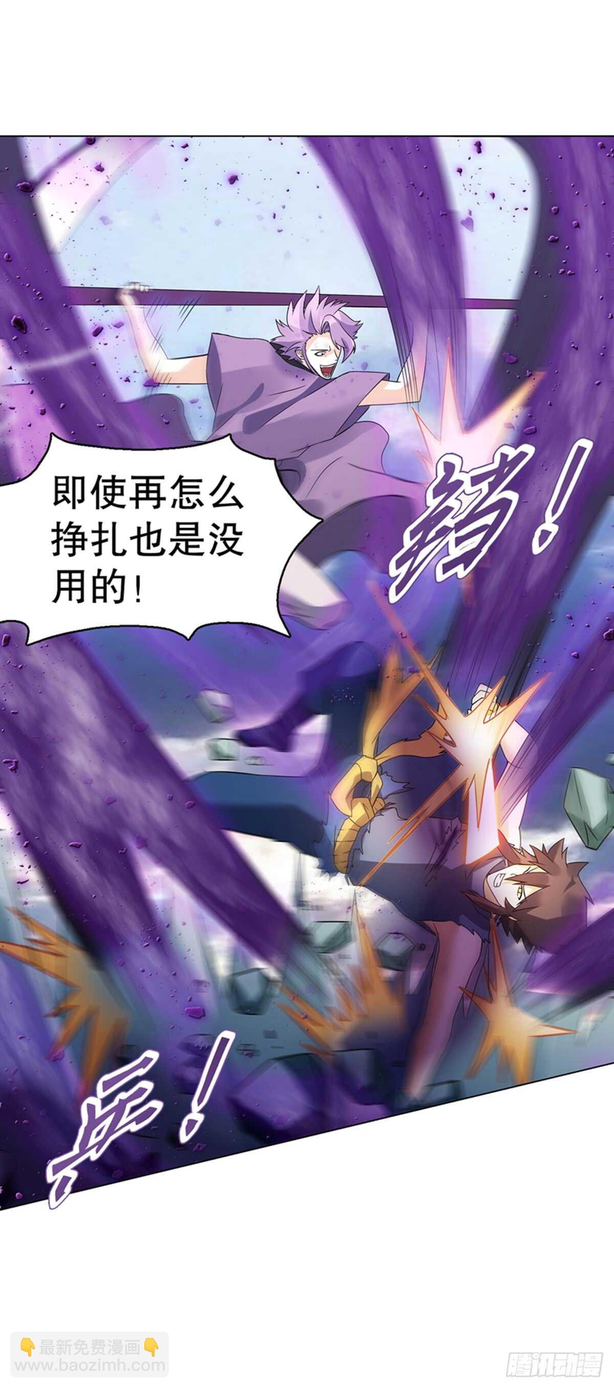 天神訣 - 第九十集 逆襲的左俊 - 2