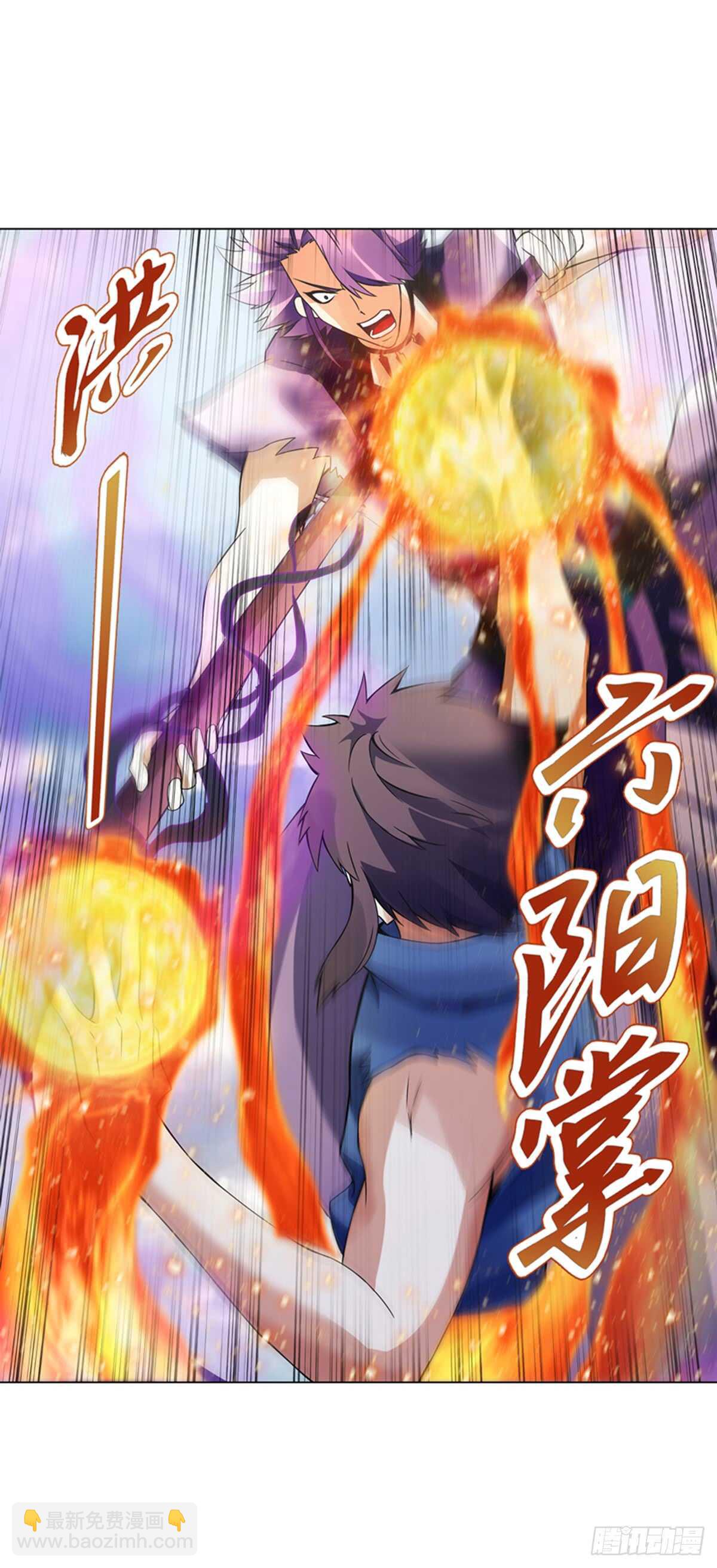 天神訣 - 第九十集 逆襲的左俊 - 6