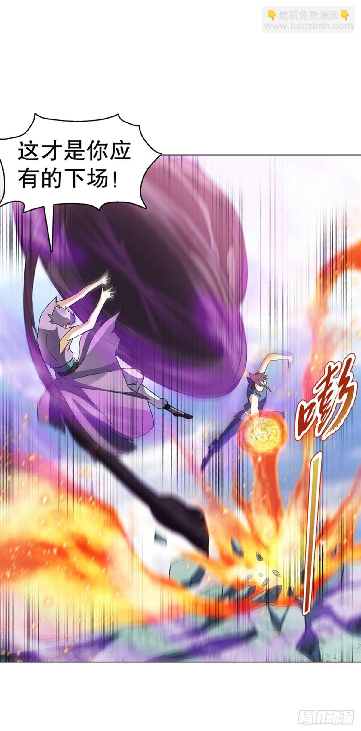 天神訣 - 第九十集 逆襲的左俊 - 1