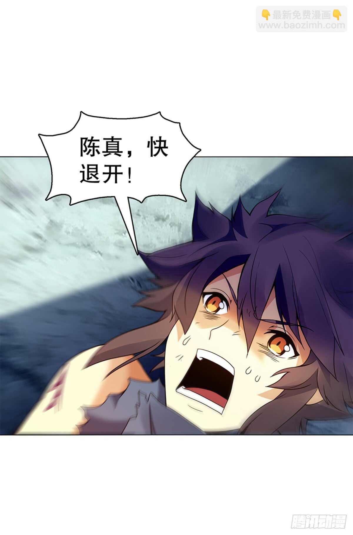 第九十二集 星拳-第93话