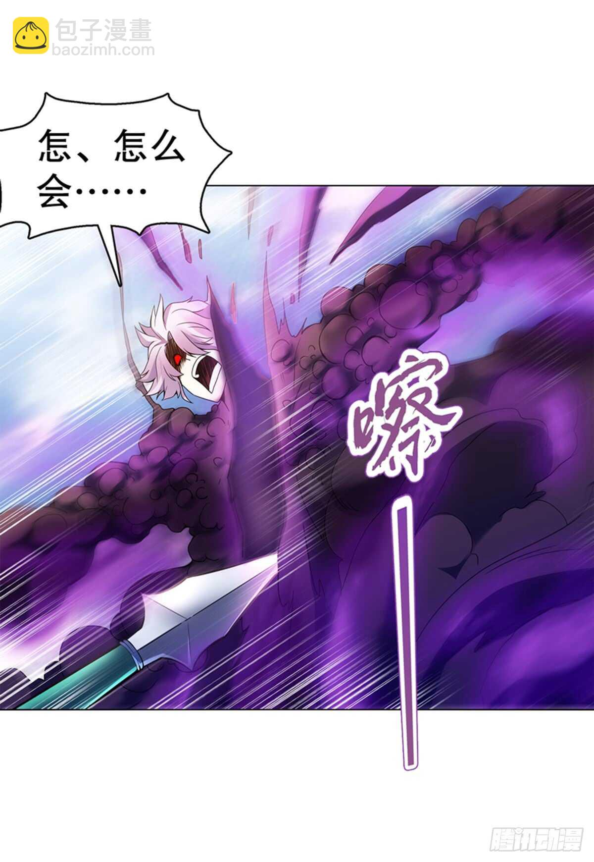 第九十二集 星拳-第93话