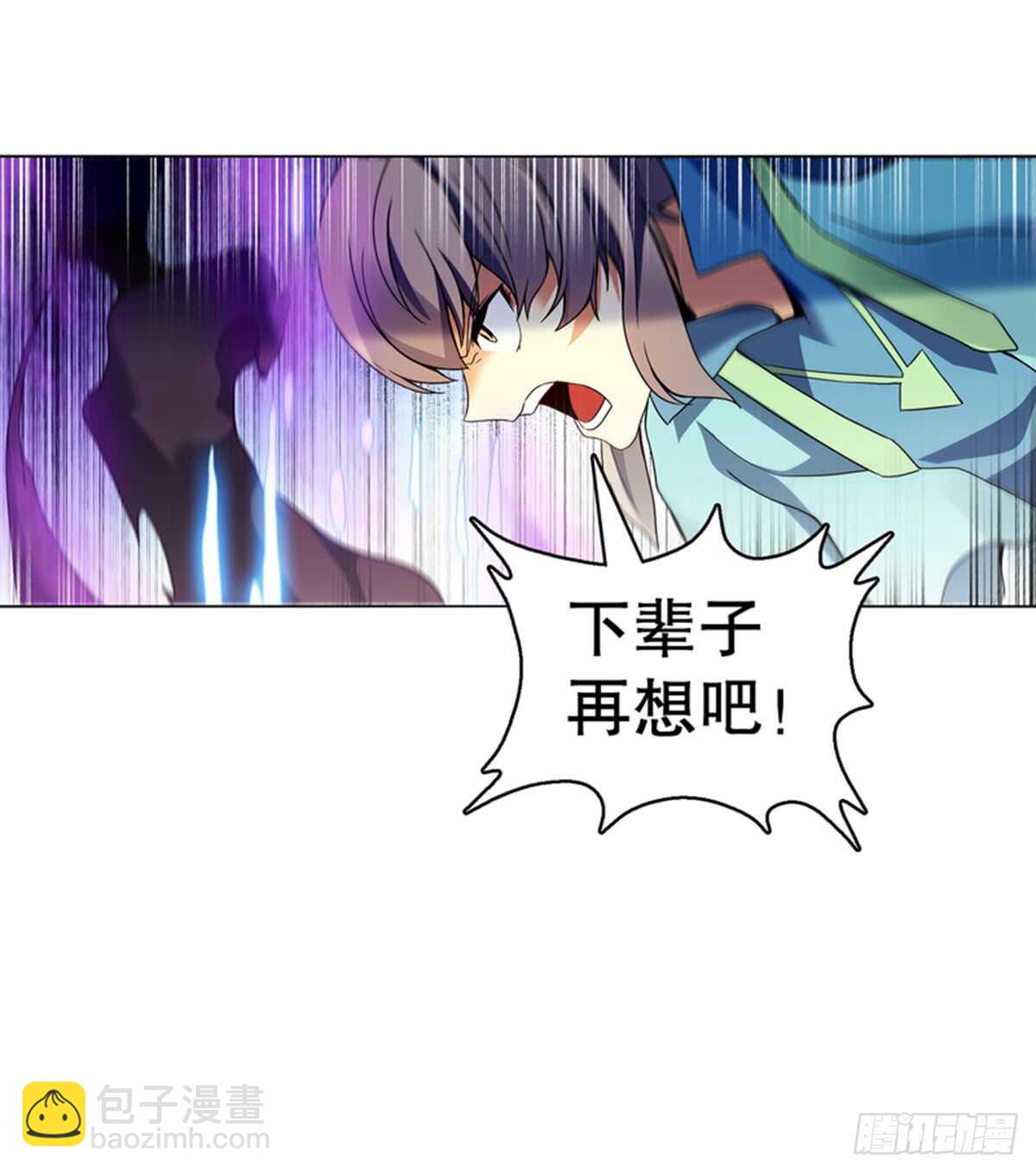 第九十二集 星拳-第93话