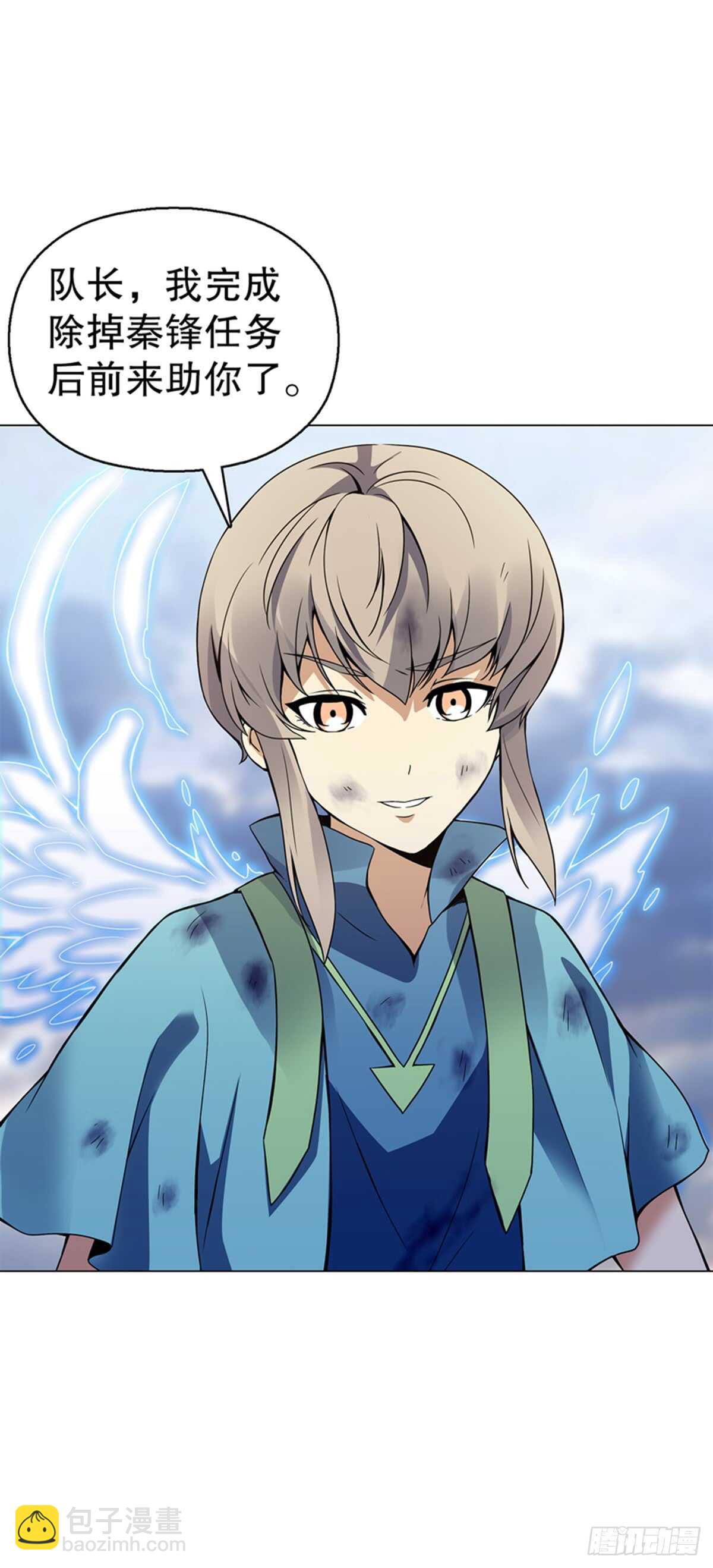 第九十二集 星拳-第93话