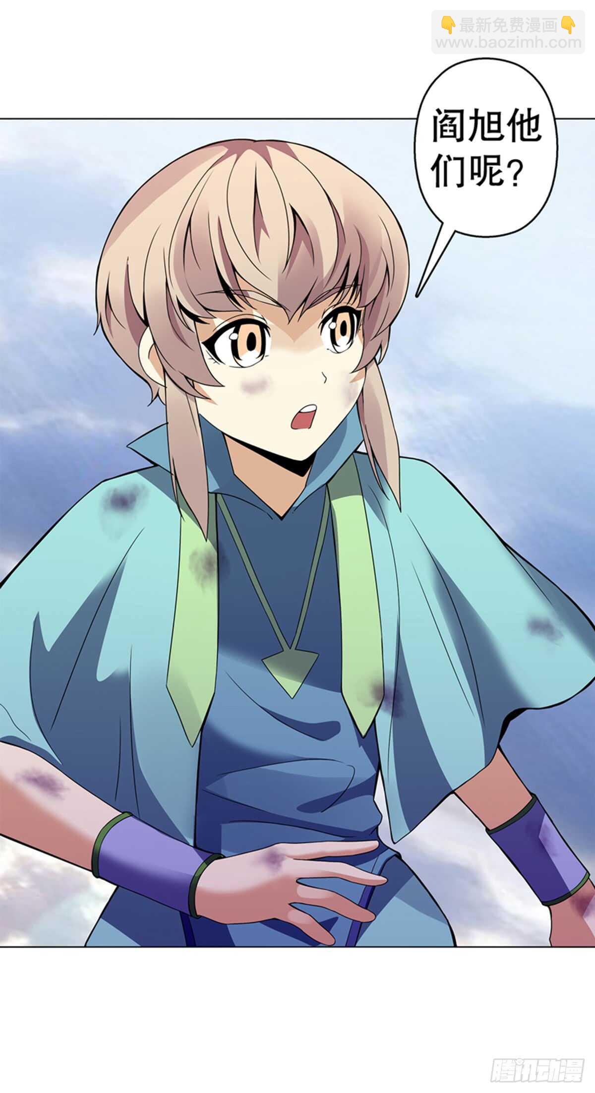 第九十二集 星拳-第93话