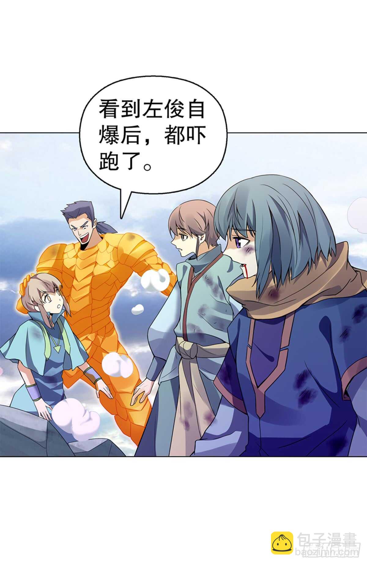 第九十二集 星拳-第93话