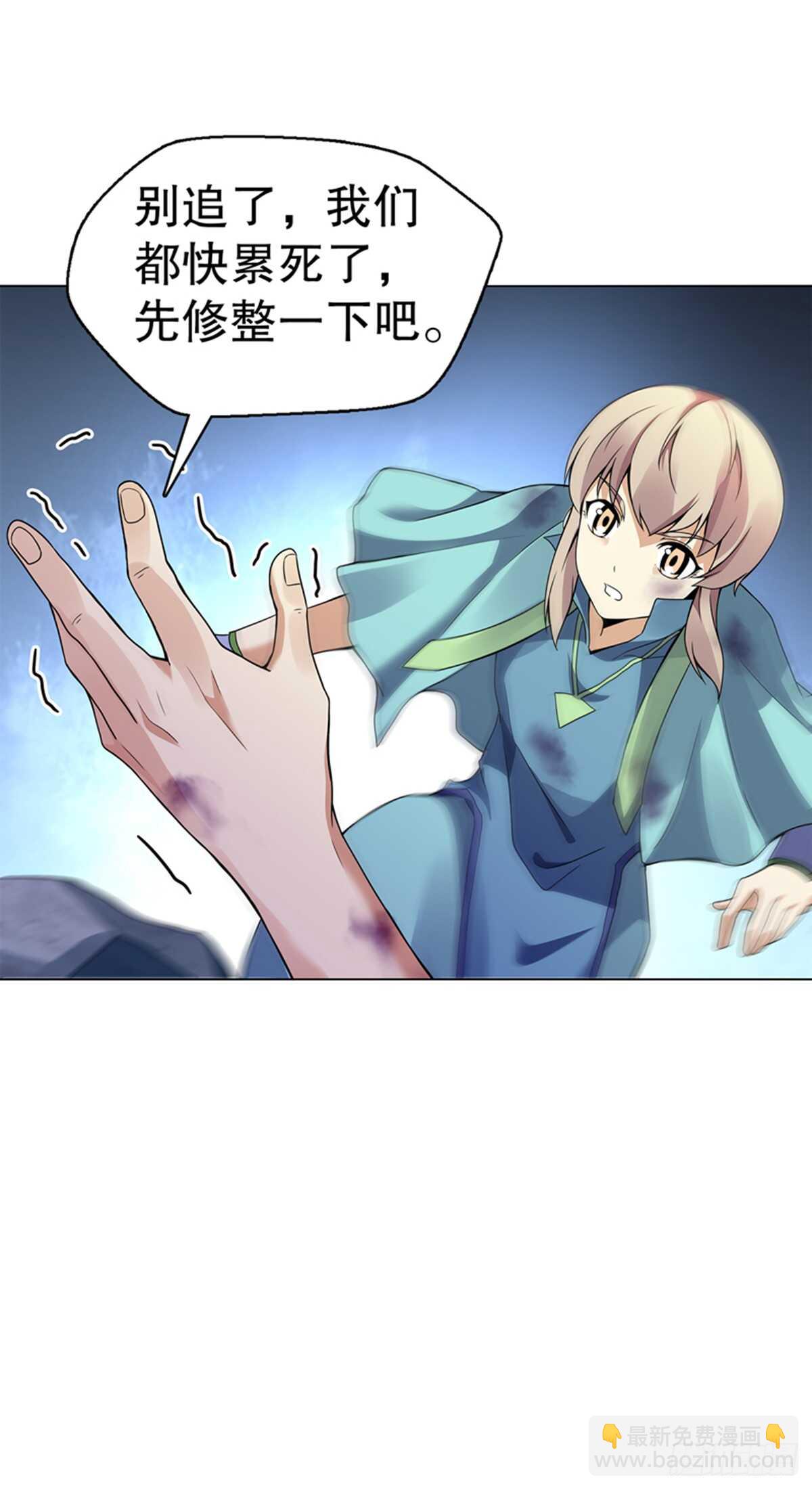 第九十二集 星拳-第93话