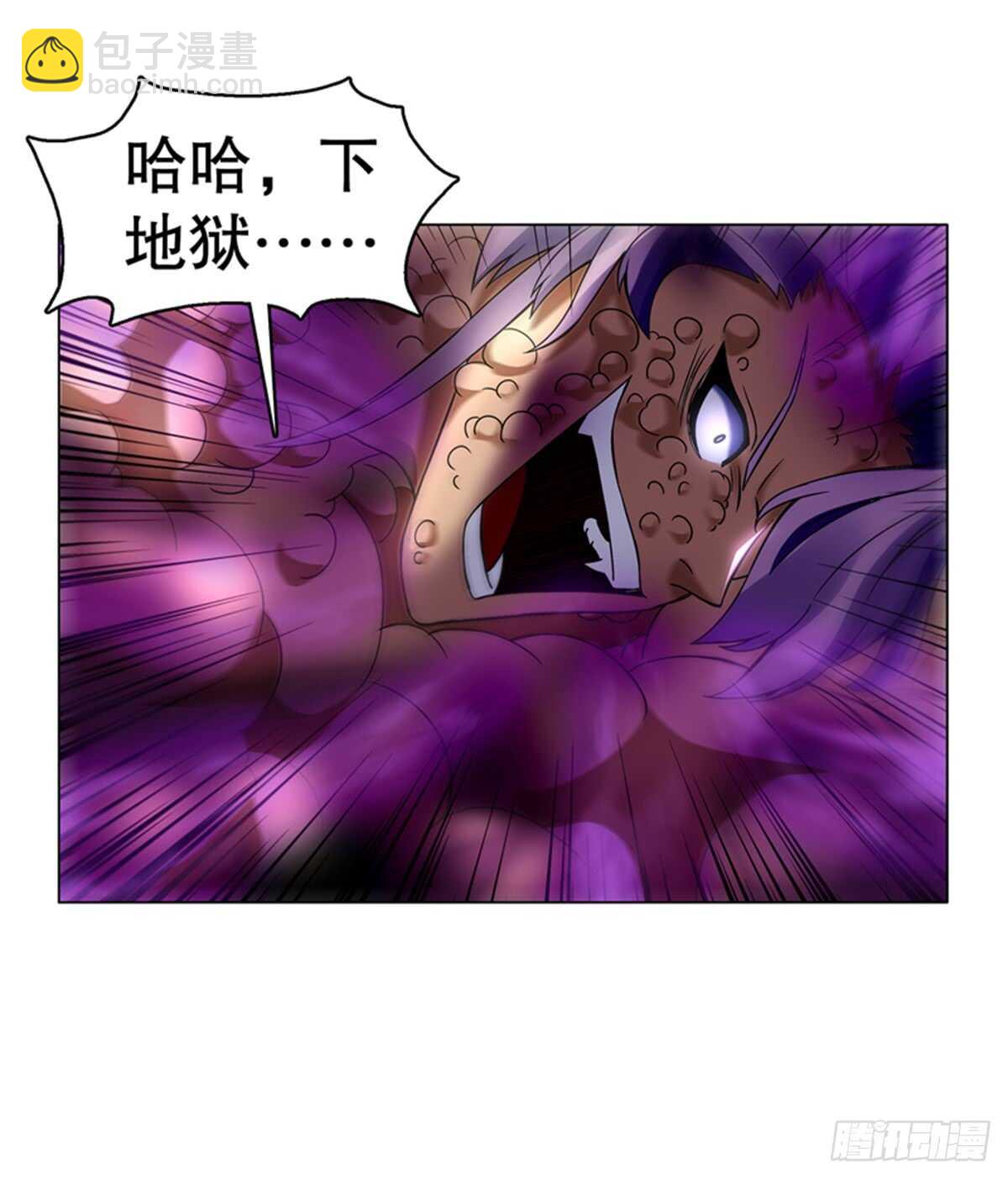 第九十二集 星拳-第93话