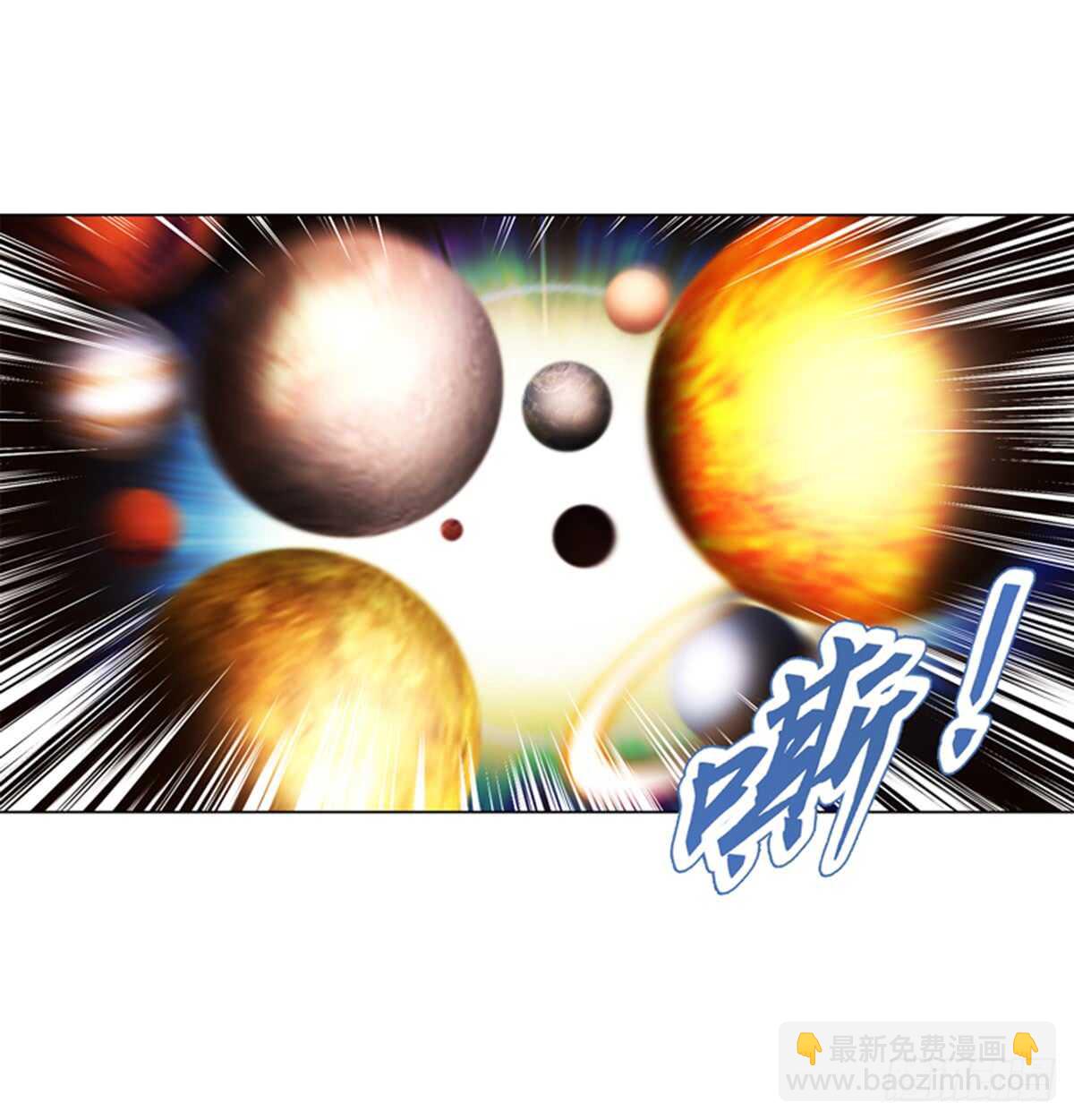 第九十二集 星拳-第93话
