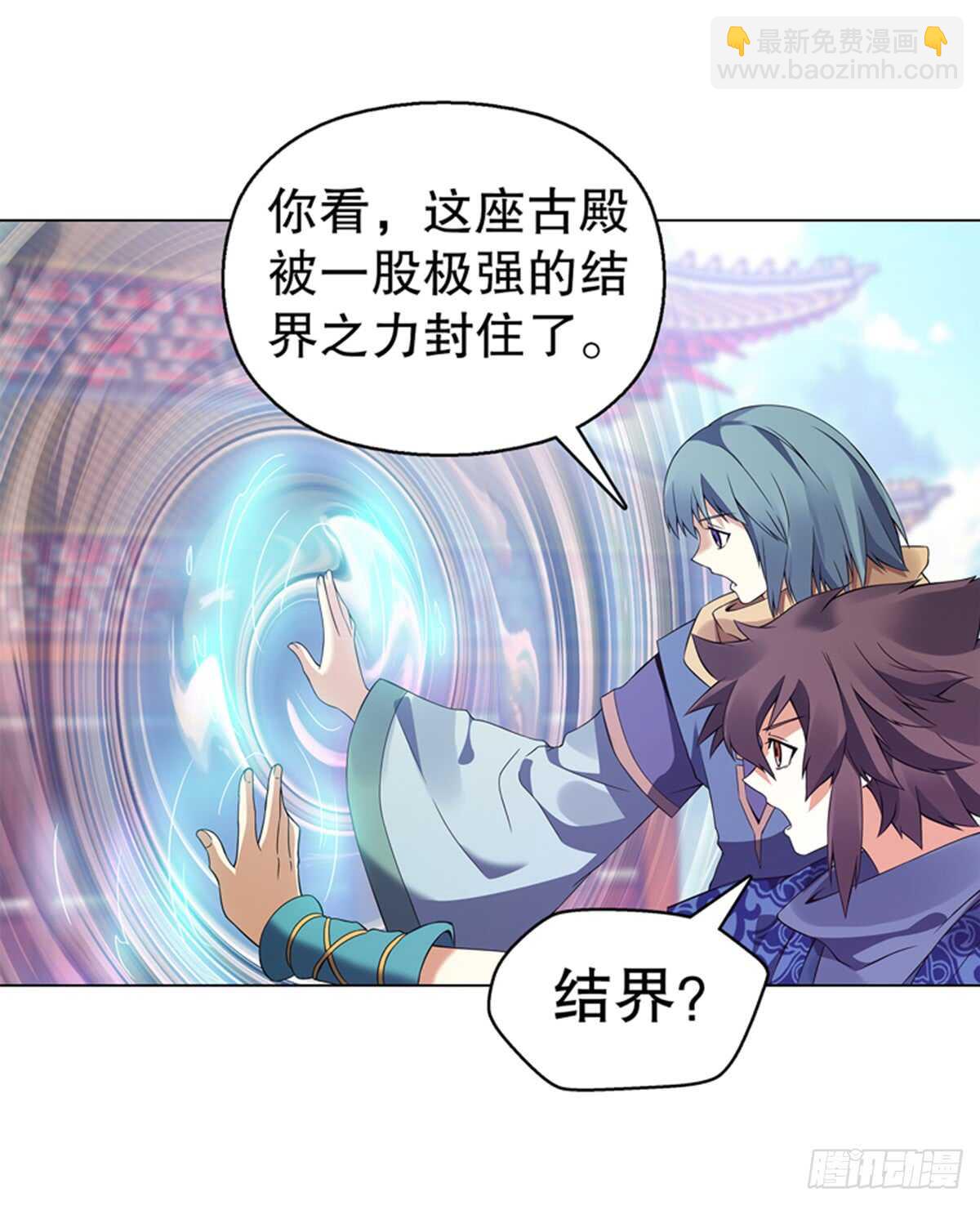 第九十四集 坟地-第95话