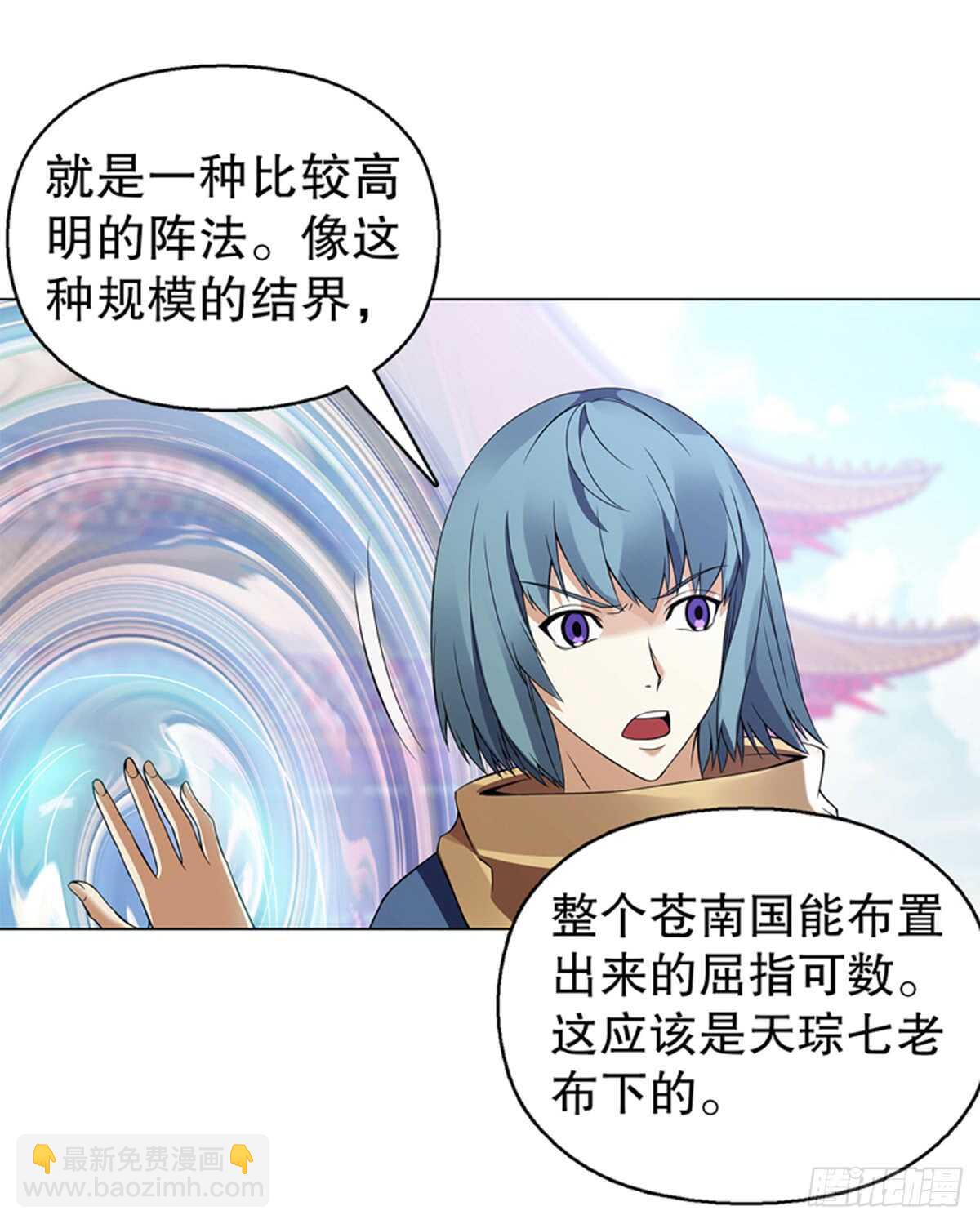 第九十四集 坟地-第95话