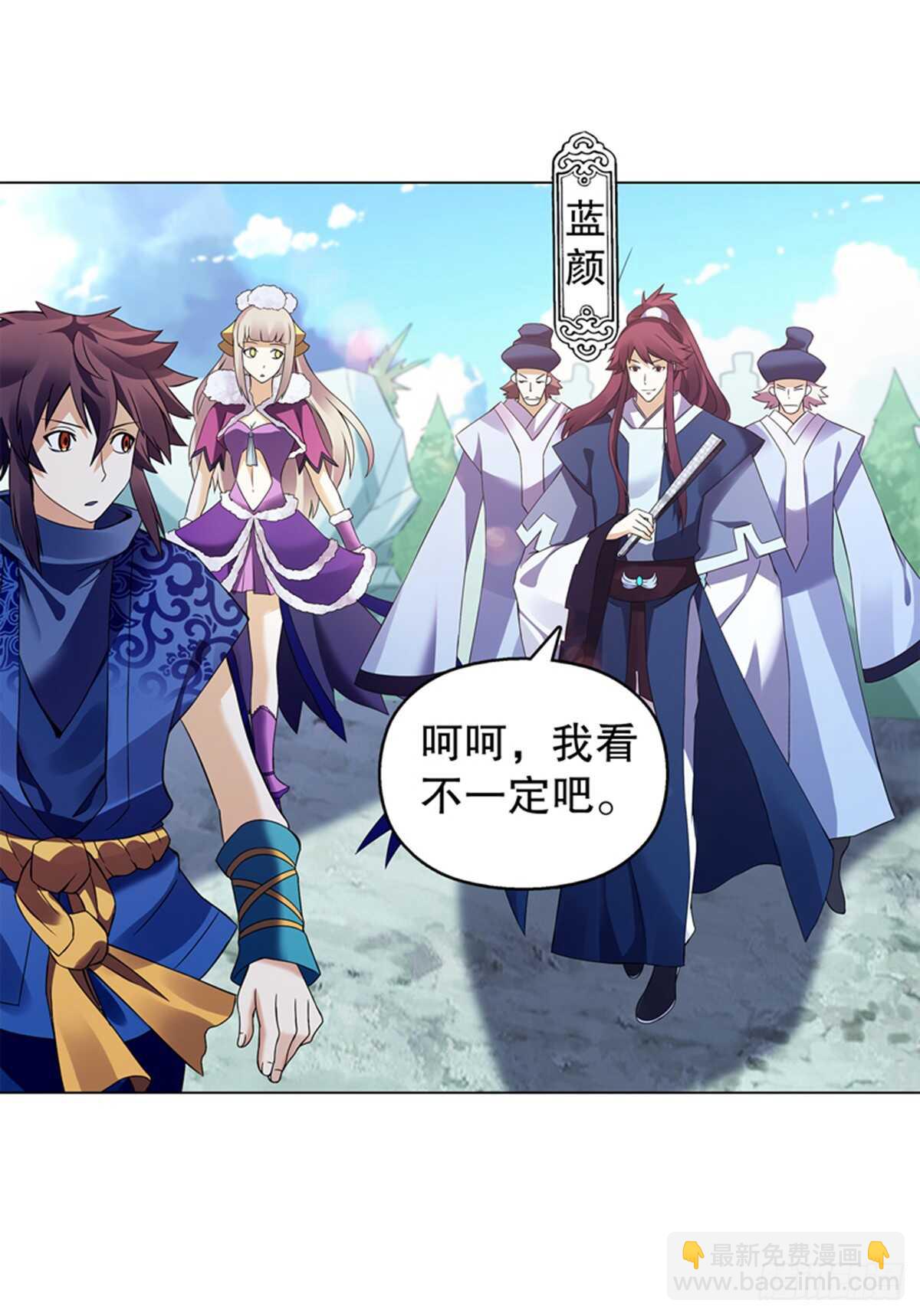 第九十四集 坟地-第95话