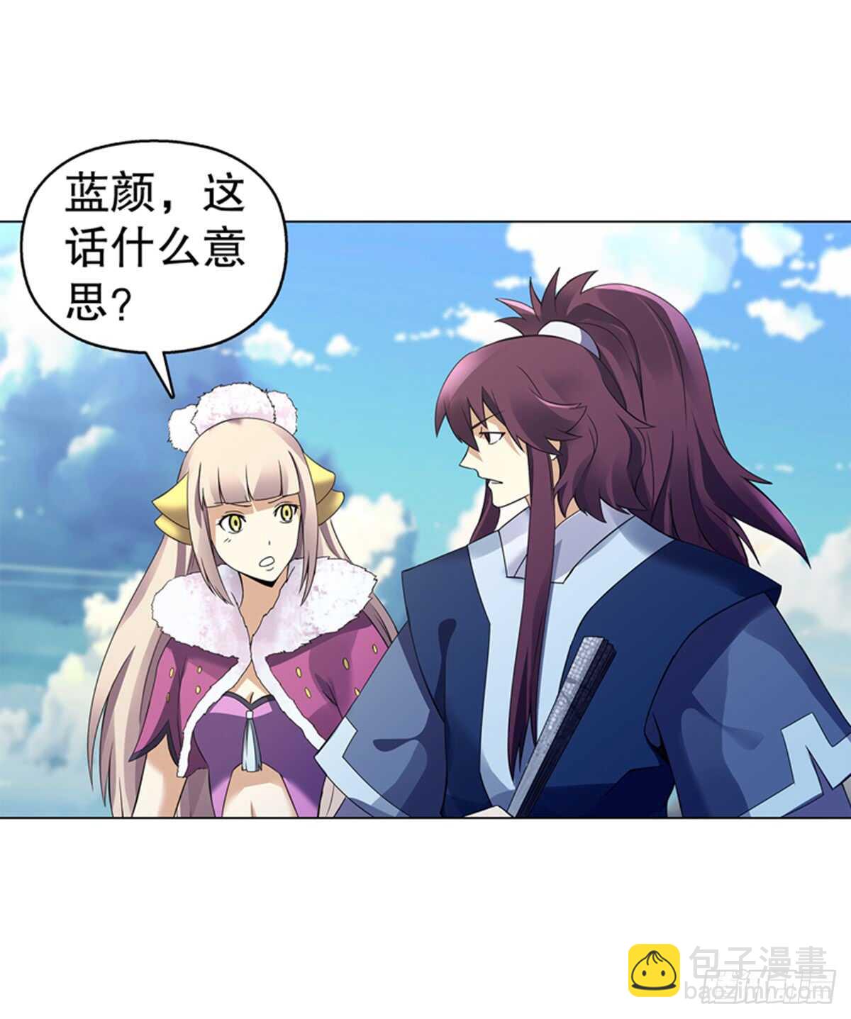 第九十四集 坟地-第95话