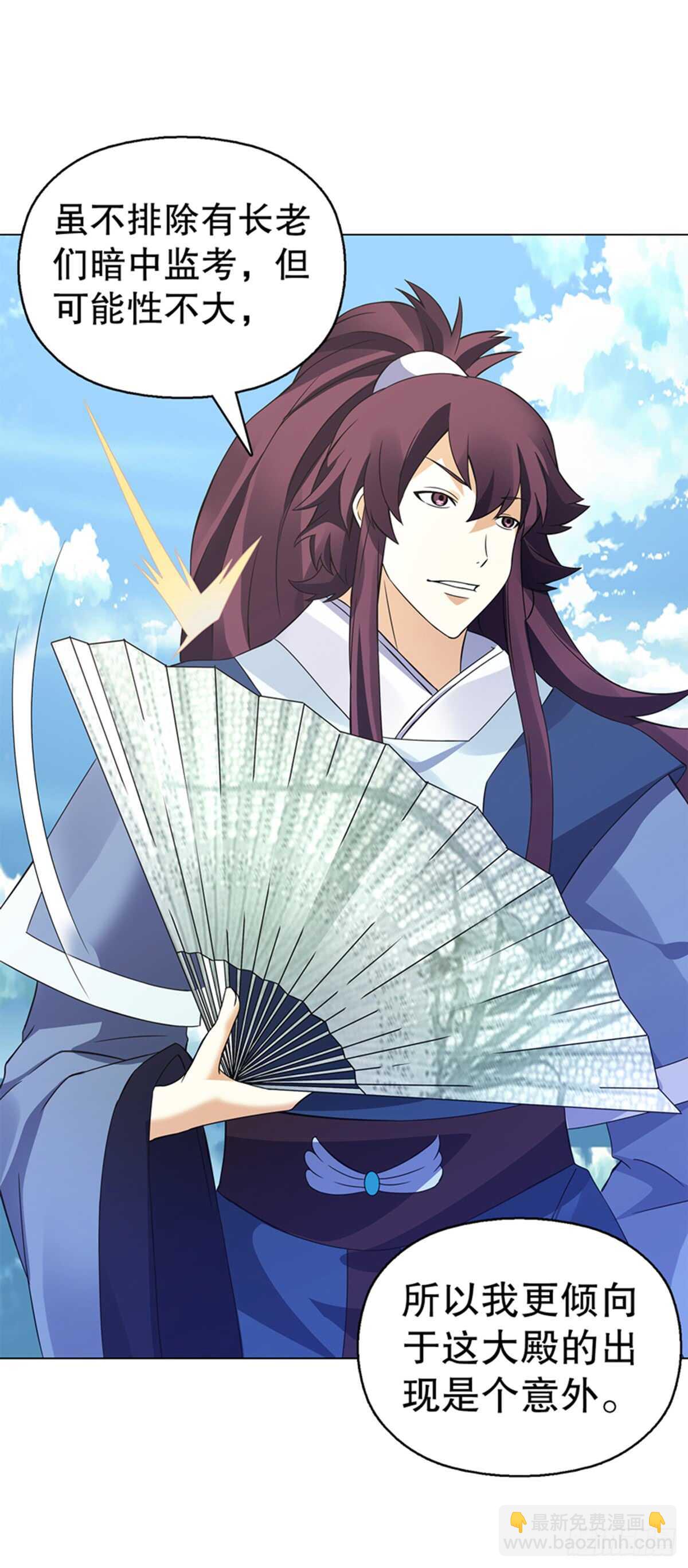 第九十四集 坟地-第95话