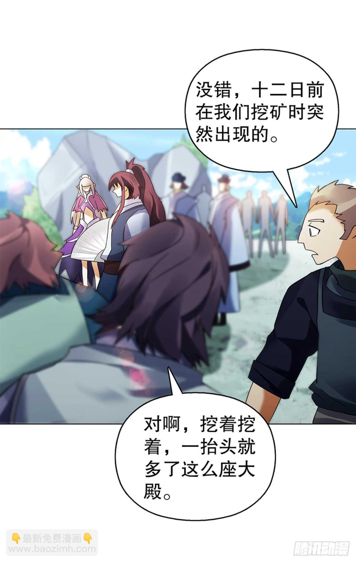 第九十四集 坟地-第95话