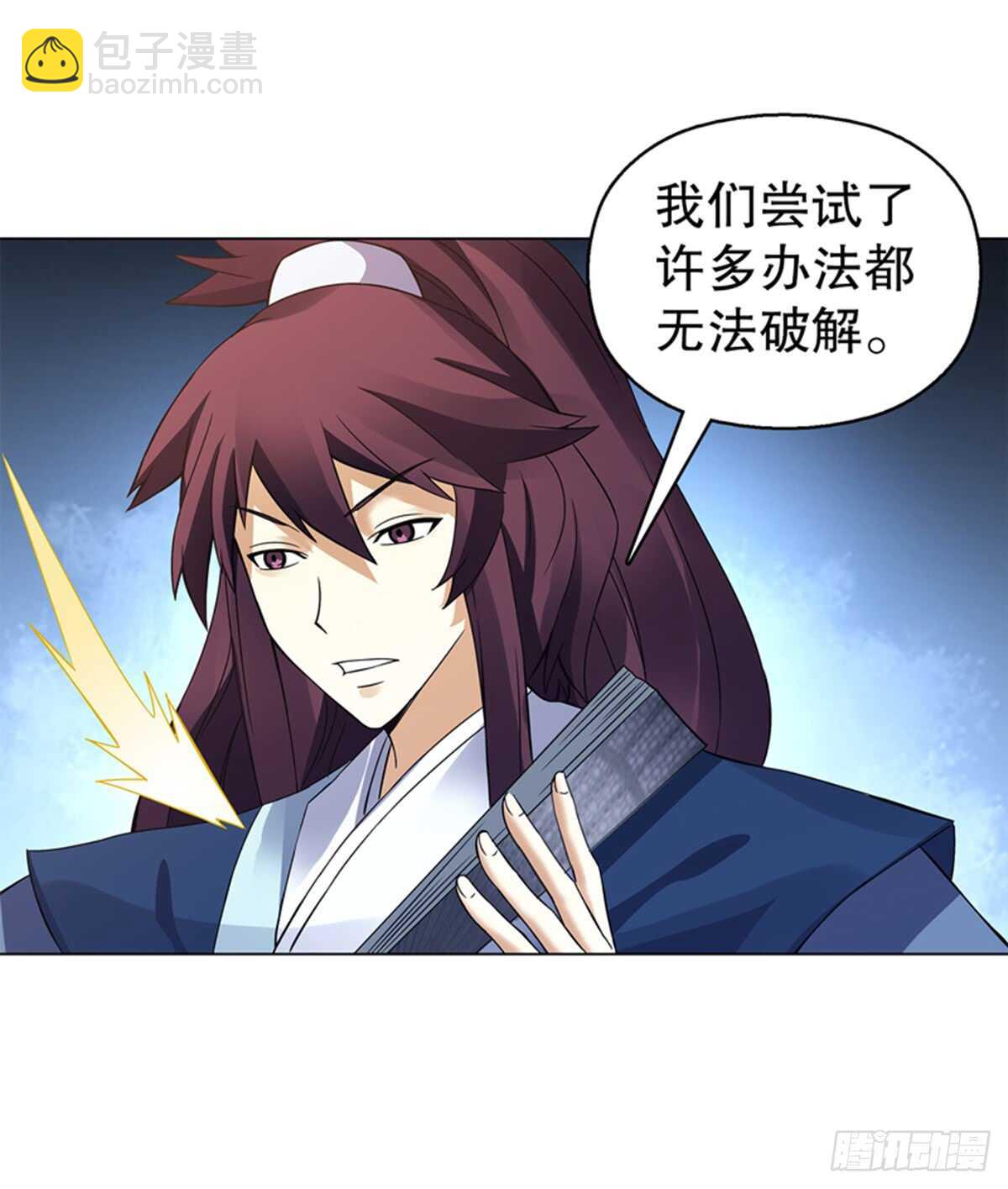 第九十四集 坟地-第95话