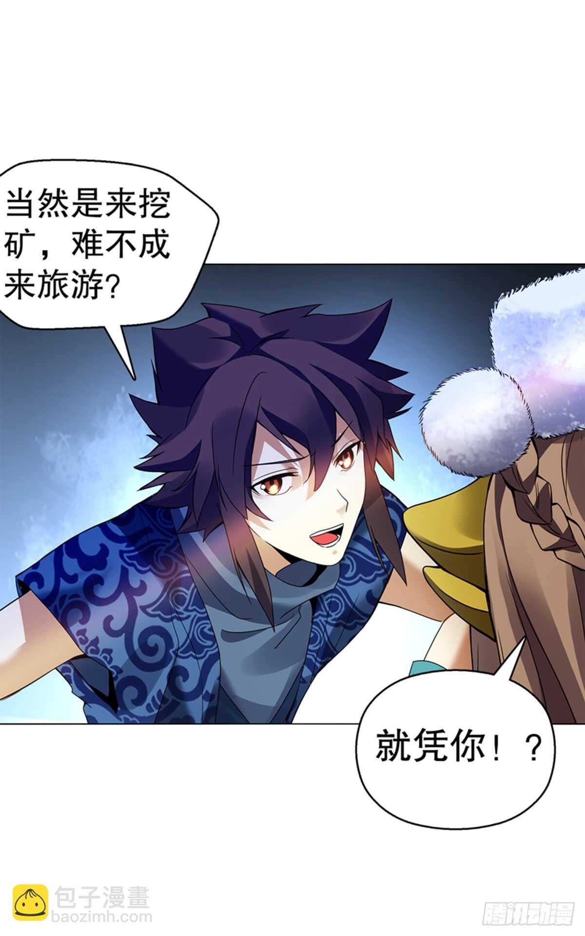 第九十四集 坟地-第95话