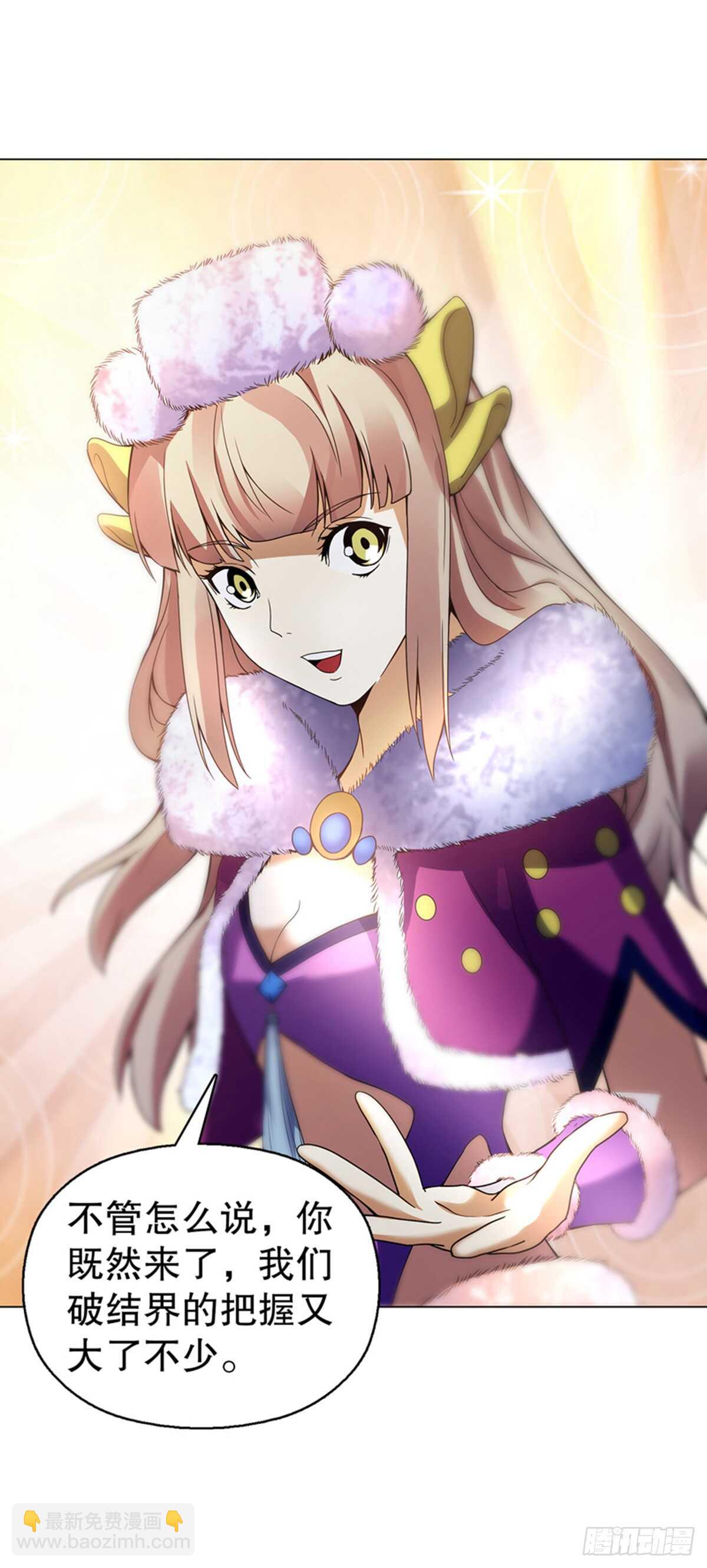 第九十四集 坟地-第95话