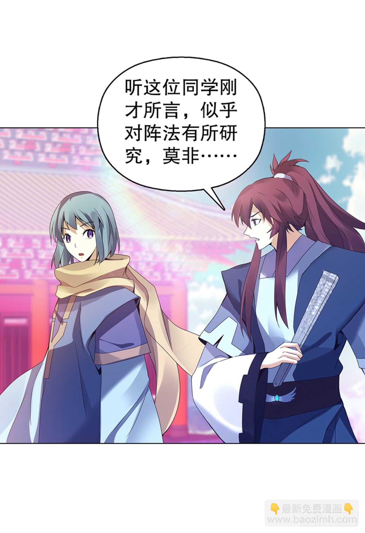 第九十四集 坟地-第95话