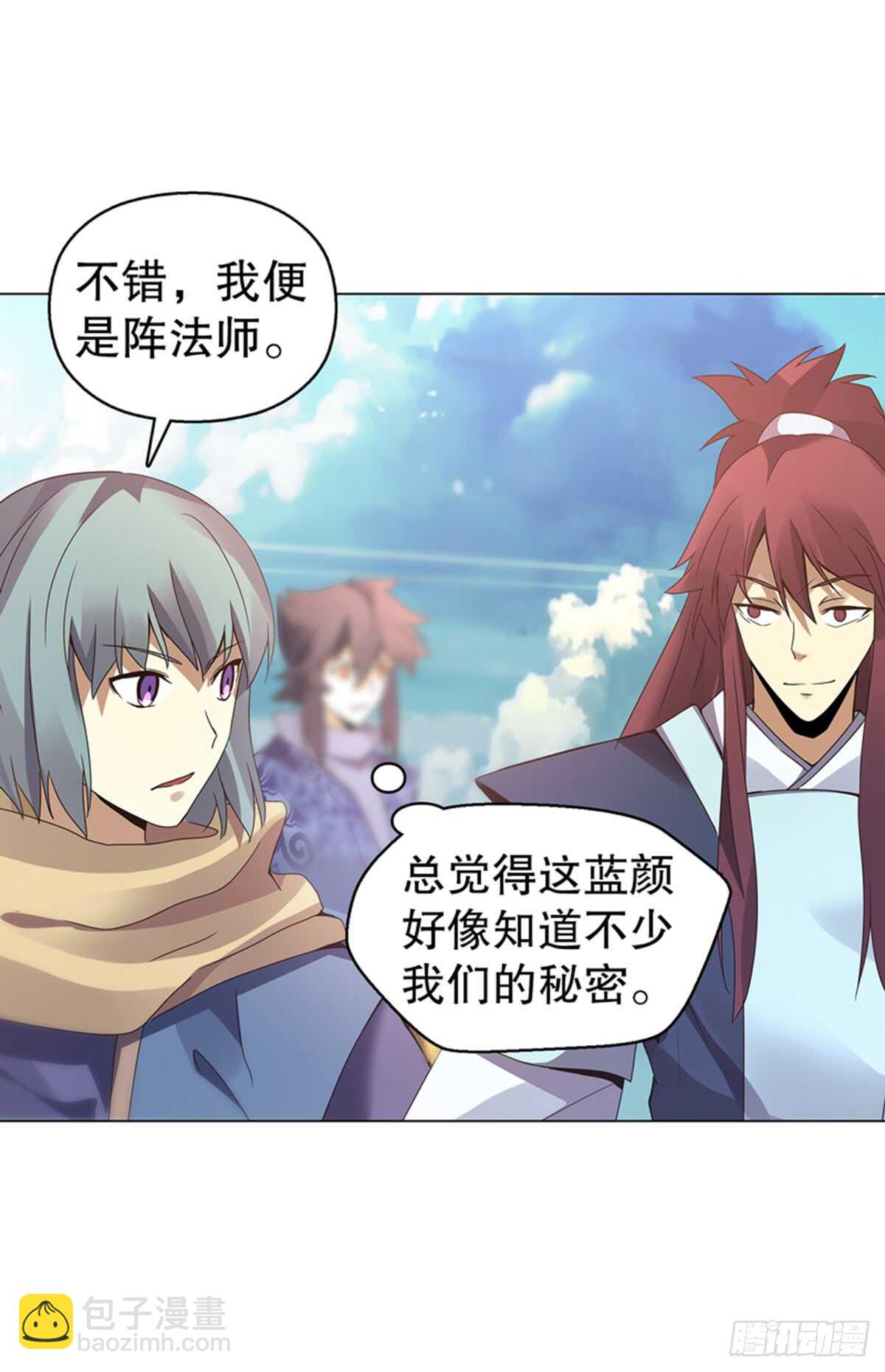 第九十四集 坟地-第95话