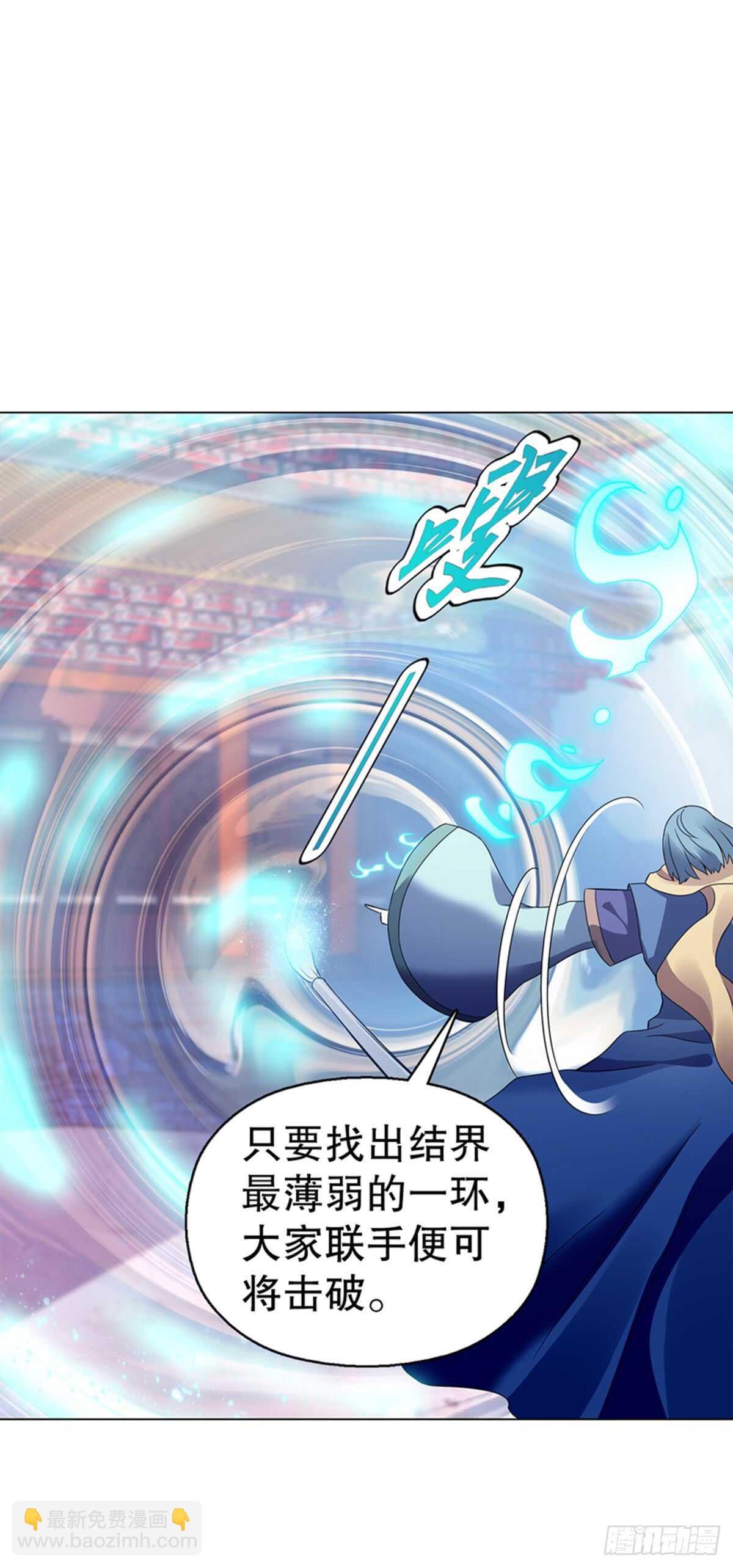 第九十四集 坟地-第95话