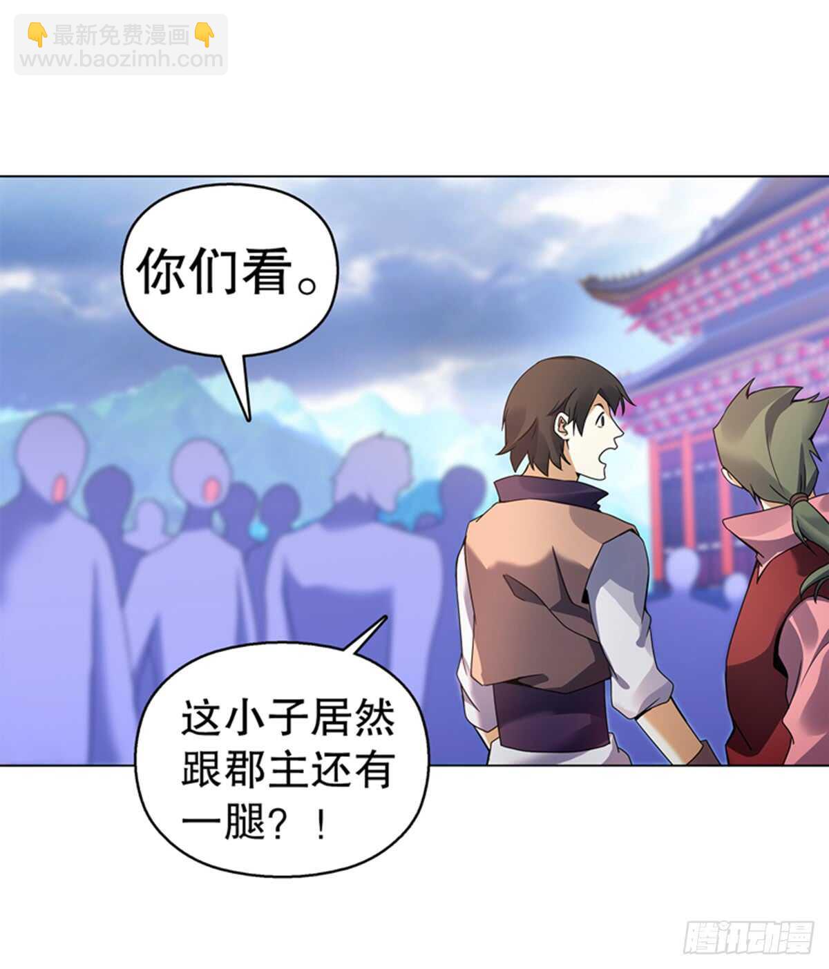 第九十四集 坟地-第95话