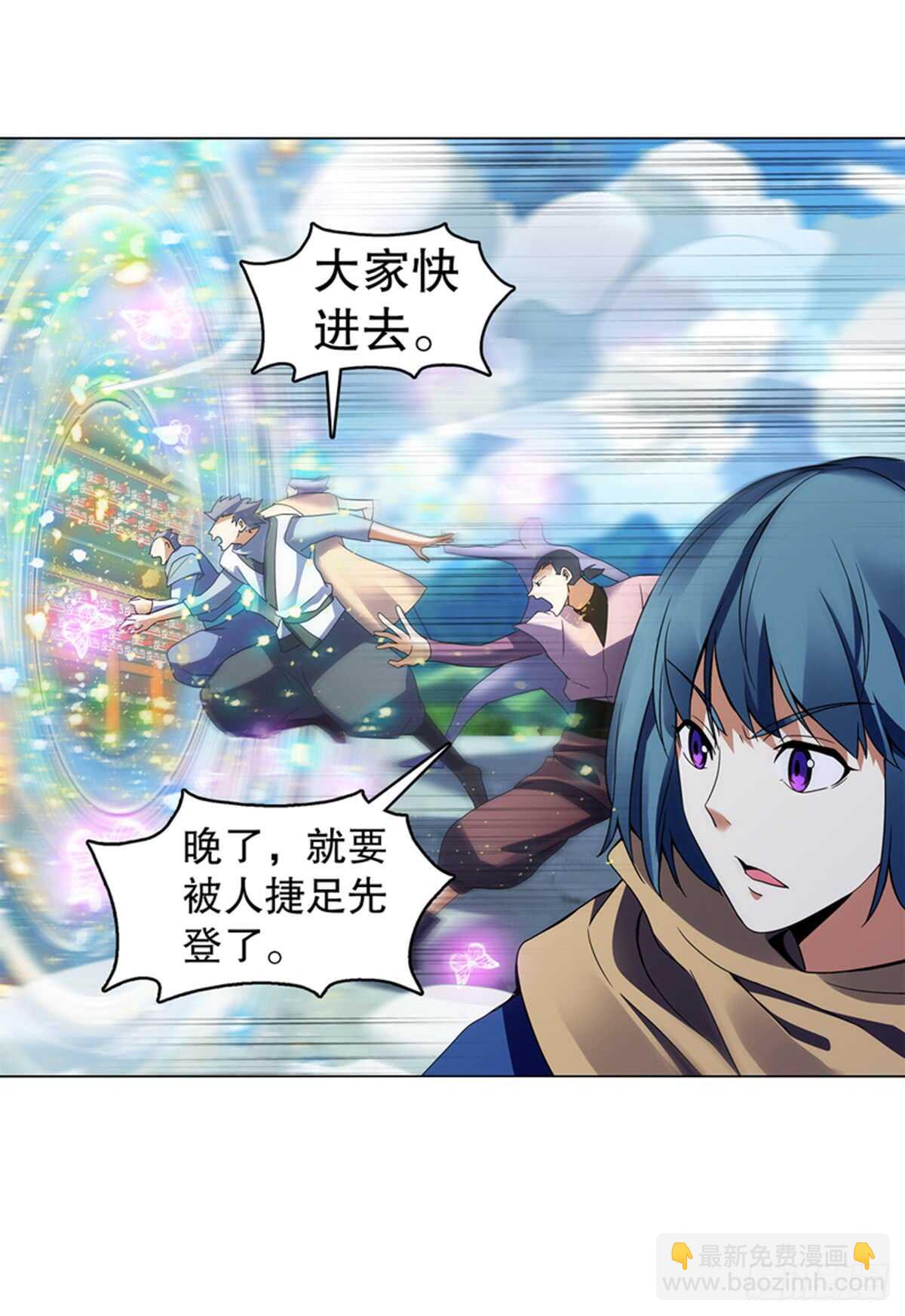 第九十四集 坟地-第95话