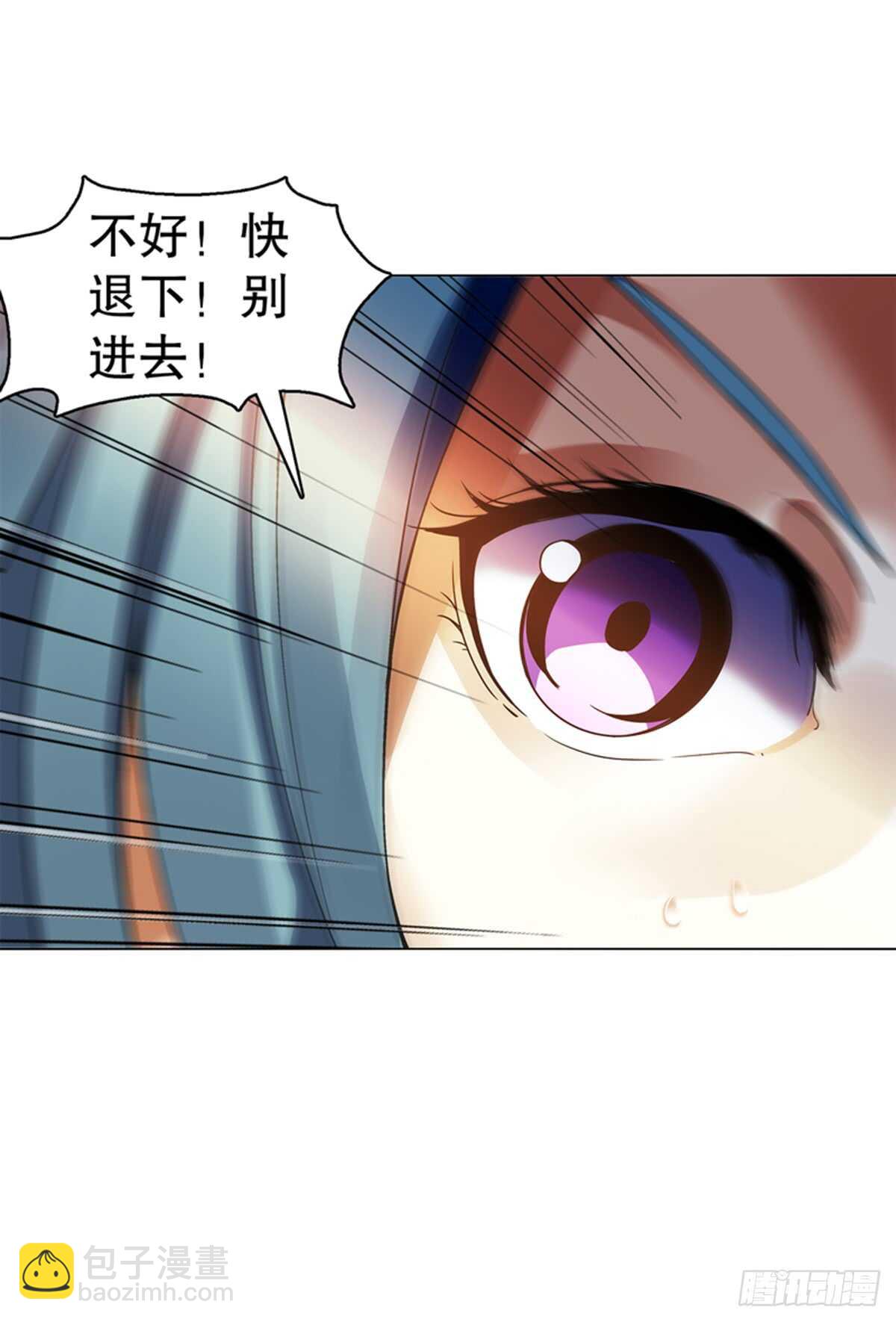 第九十四集 坟地-第95话