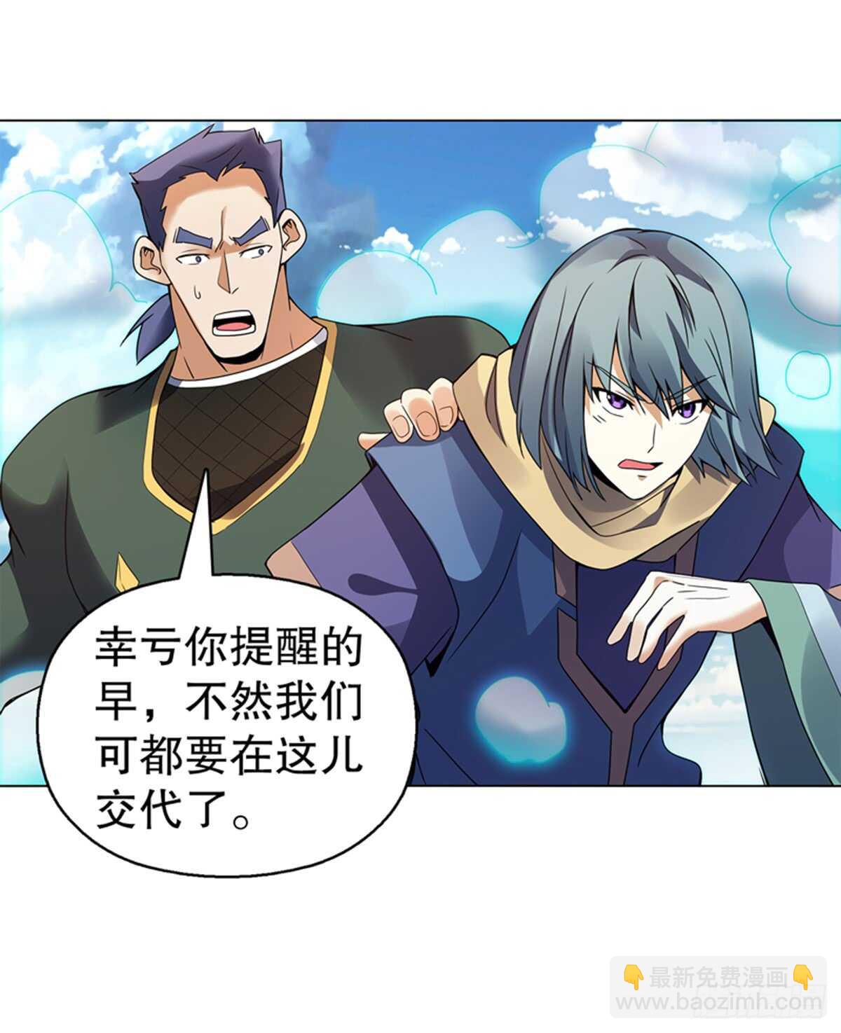 第九十四集 坟地-第95话